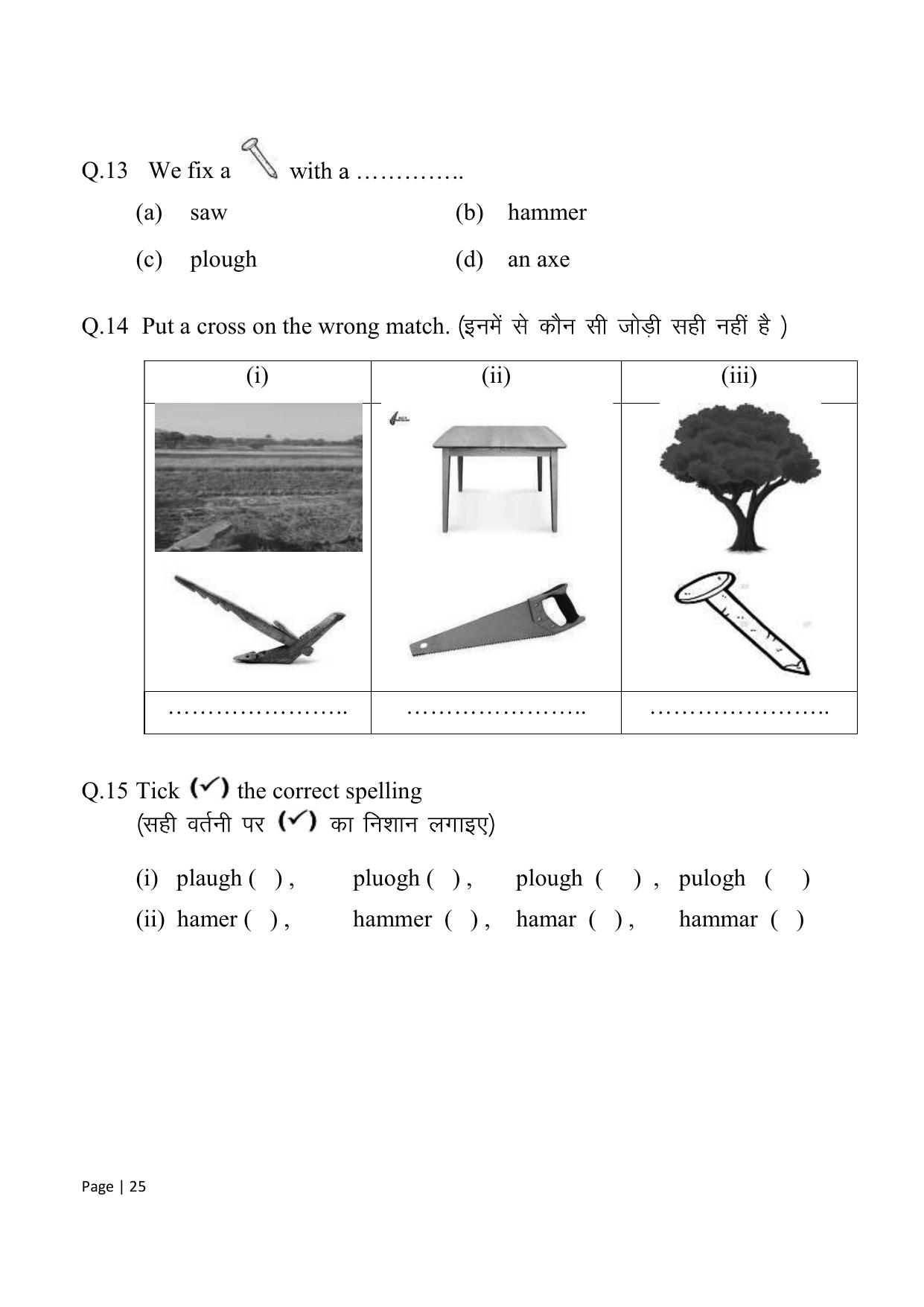 Chhattisgarh Board Class 1 English Question Bank - Page 31