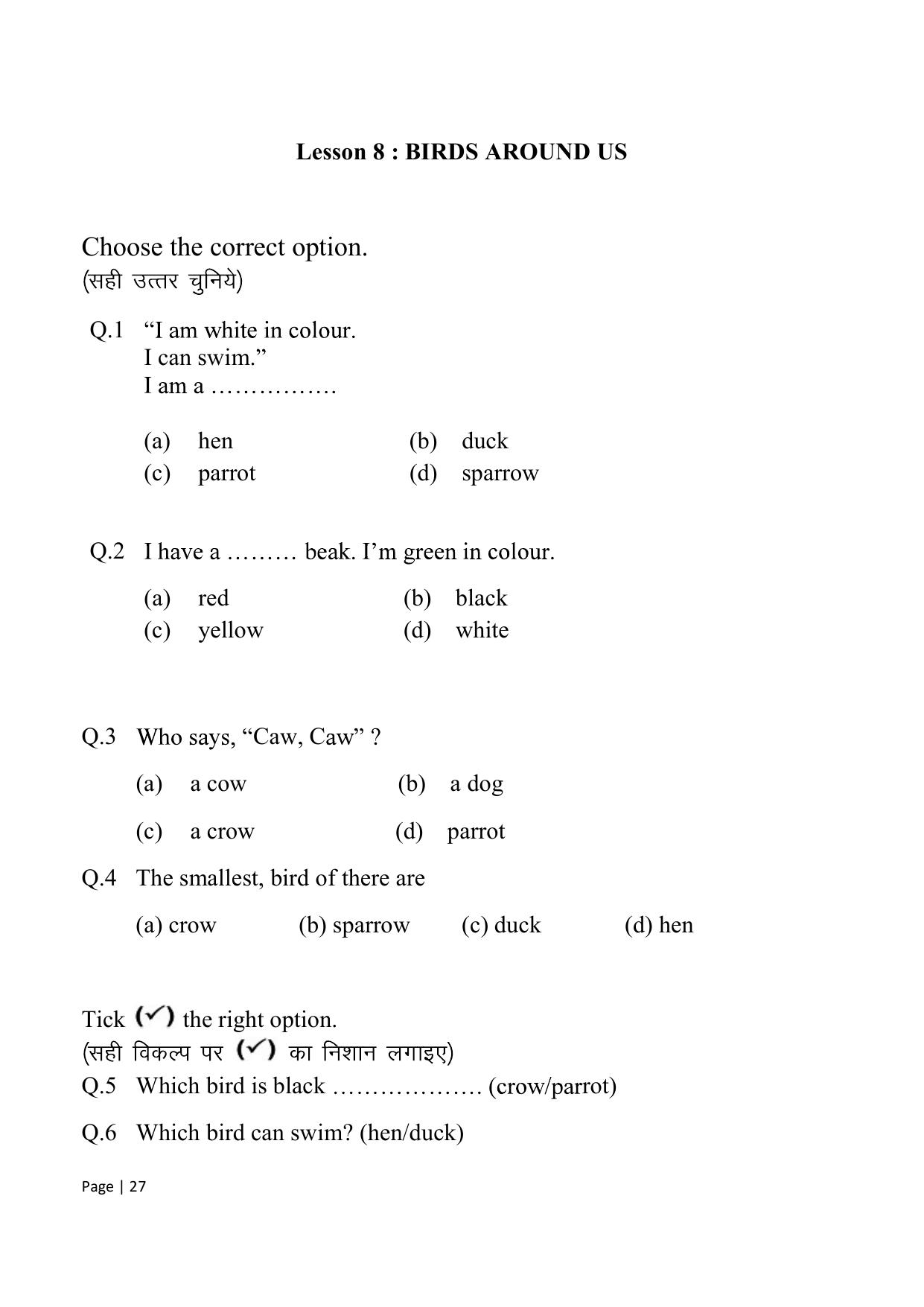 Chhattisgarh Board Class 1 English Question Bank - Page 33