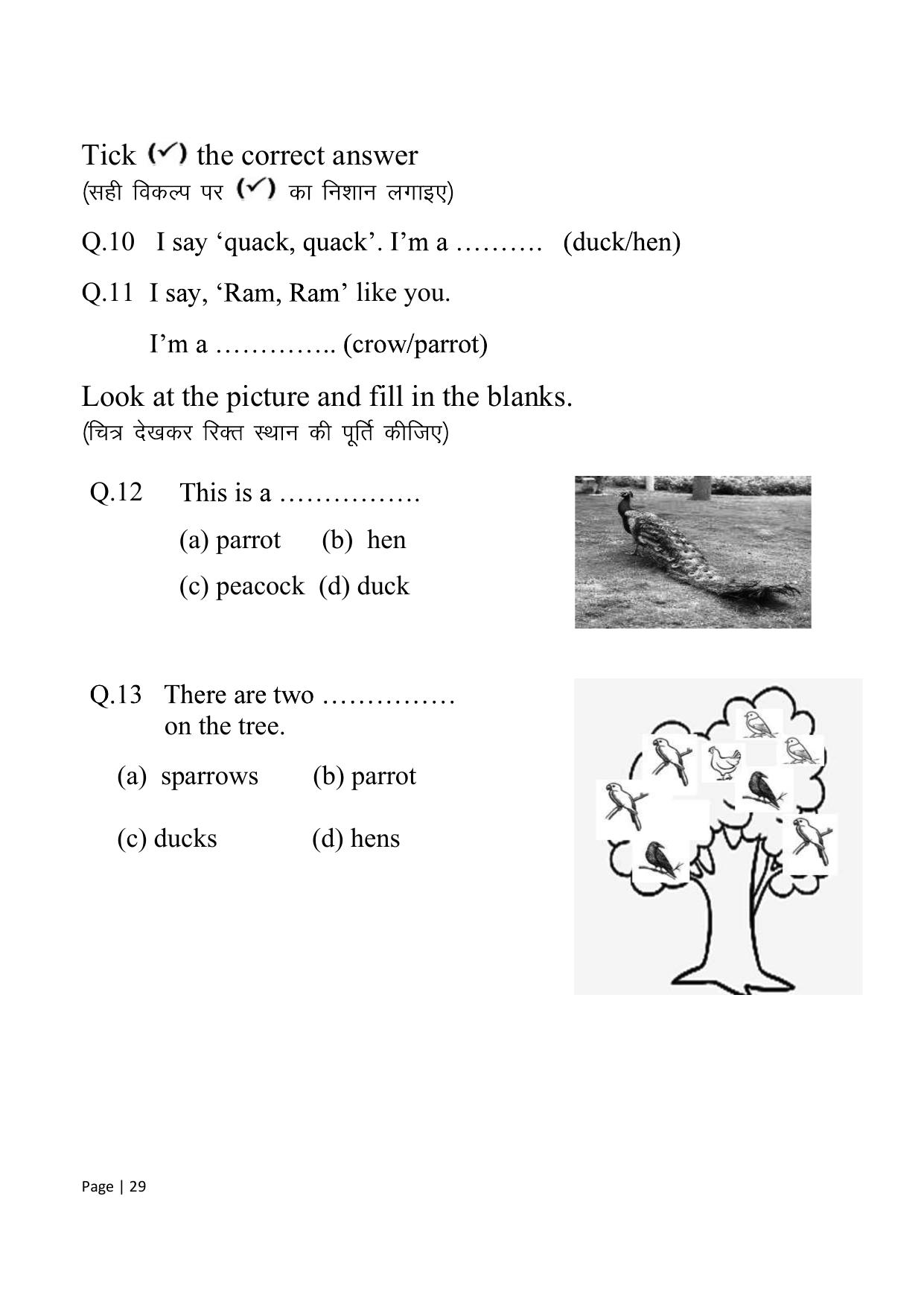 Chhattisgarh Board Class 1 English Question Bank - Page 35