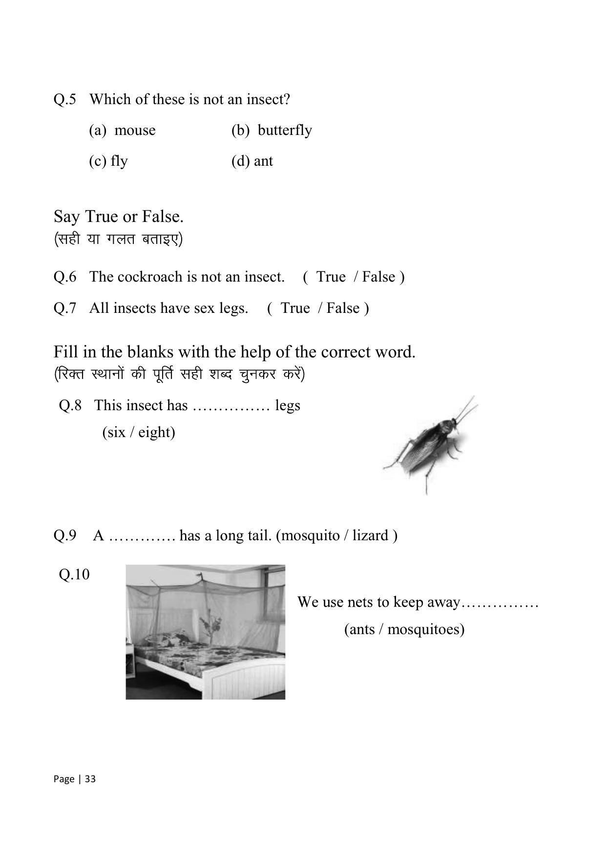 Chhattisgarh Board Class 1 English Question Bank - Page 39