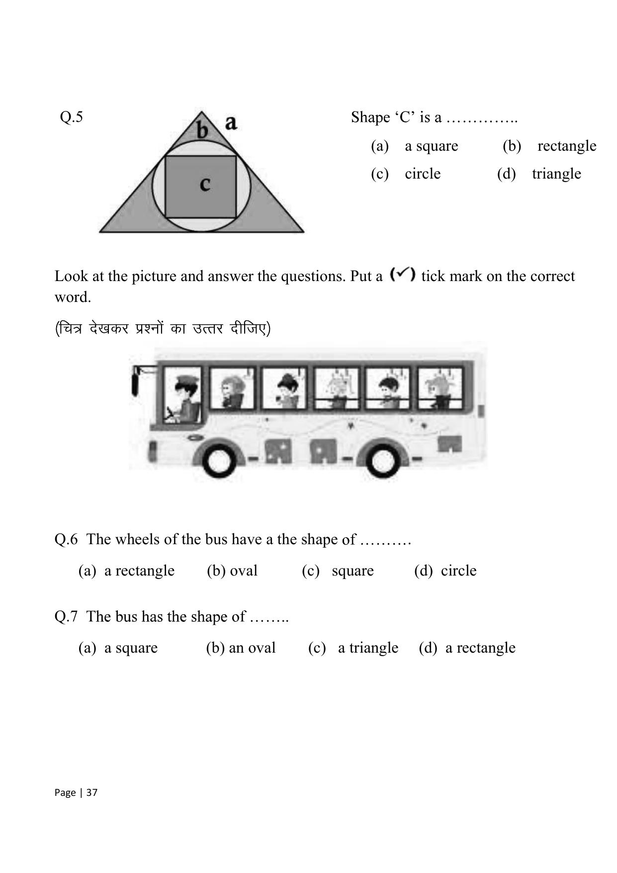 Chhattisgarh Board Class 1 English Question Bank - Page 43