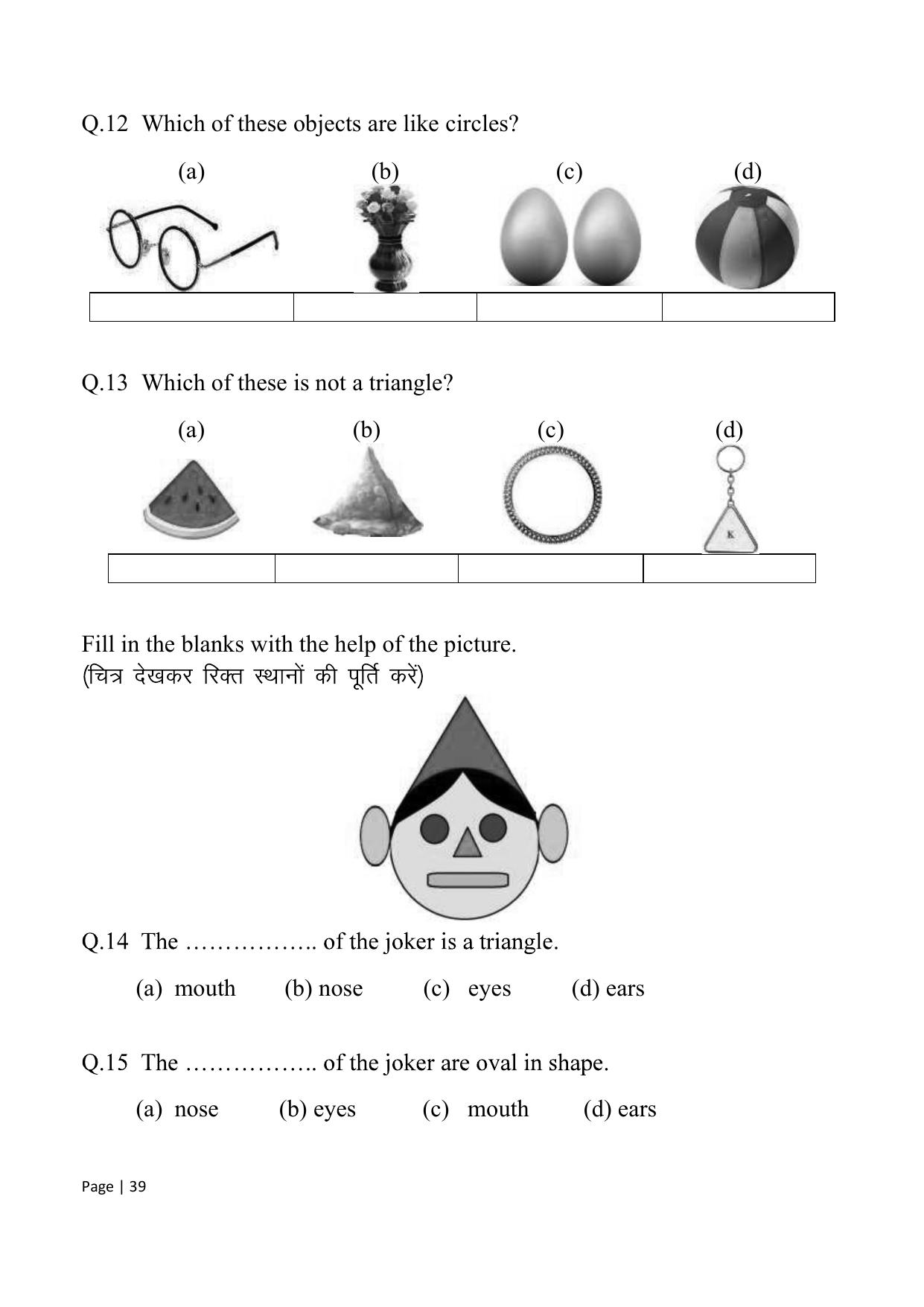 Chhattisgarh Board Class 1 English Question Bank - Page 45