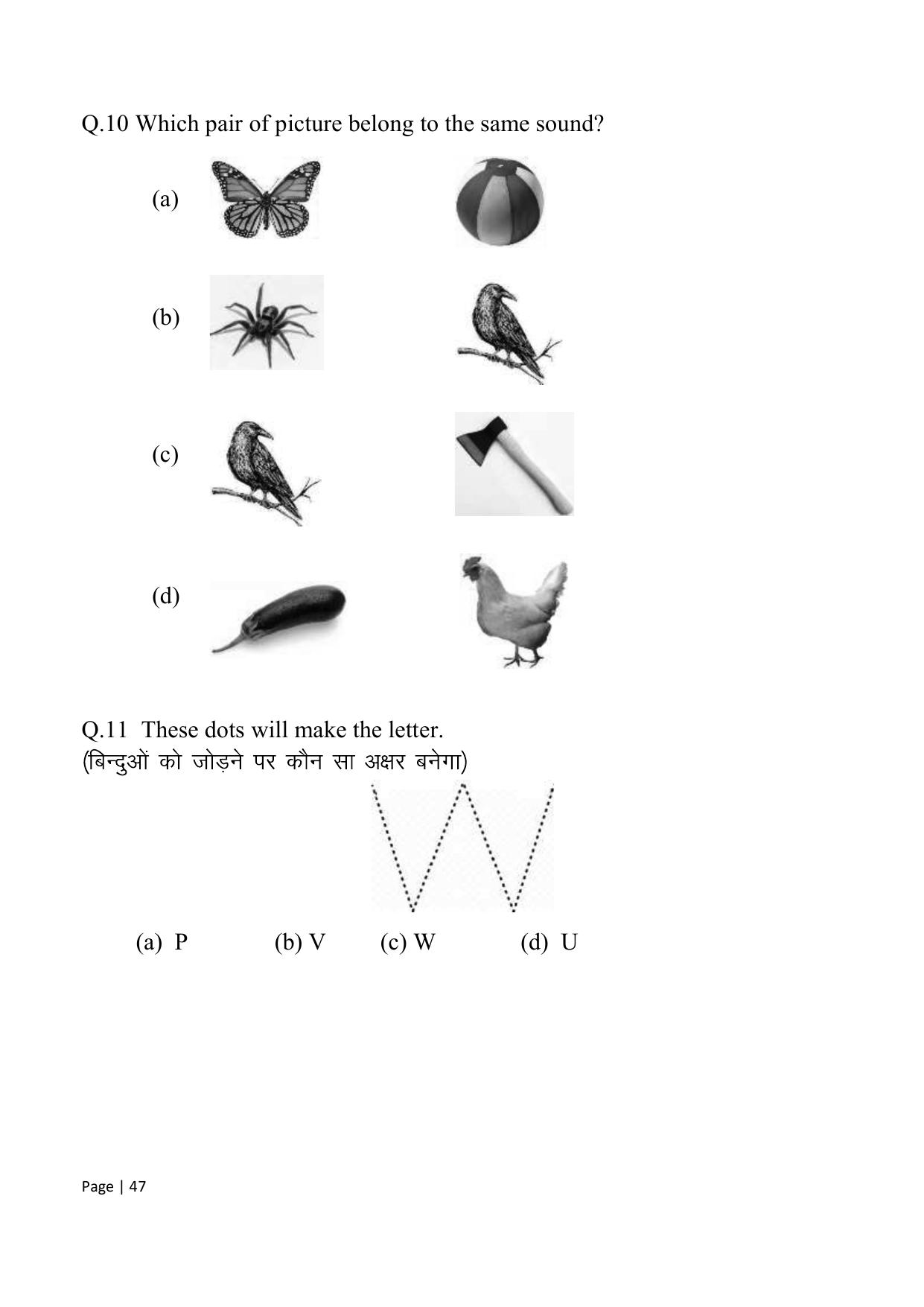 Chhattisgarh Board Class 1 English Question Bank - Page 53