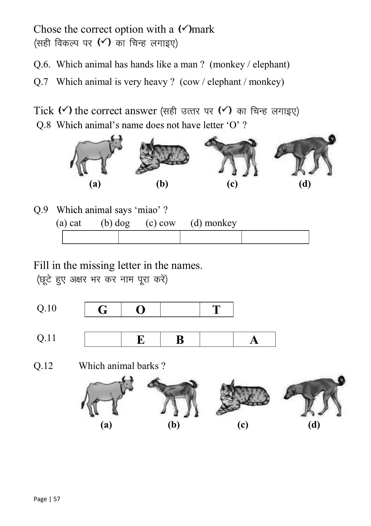 Chhattisgarh Board Class 1 English Question Bank - Page 63