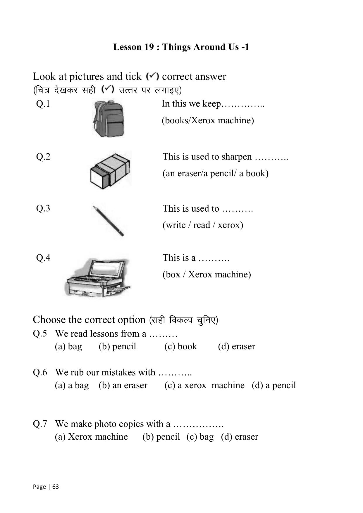 Chhattisgarh Board Class 1 English Question Bank - Page 69