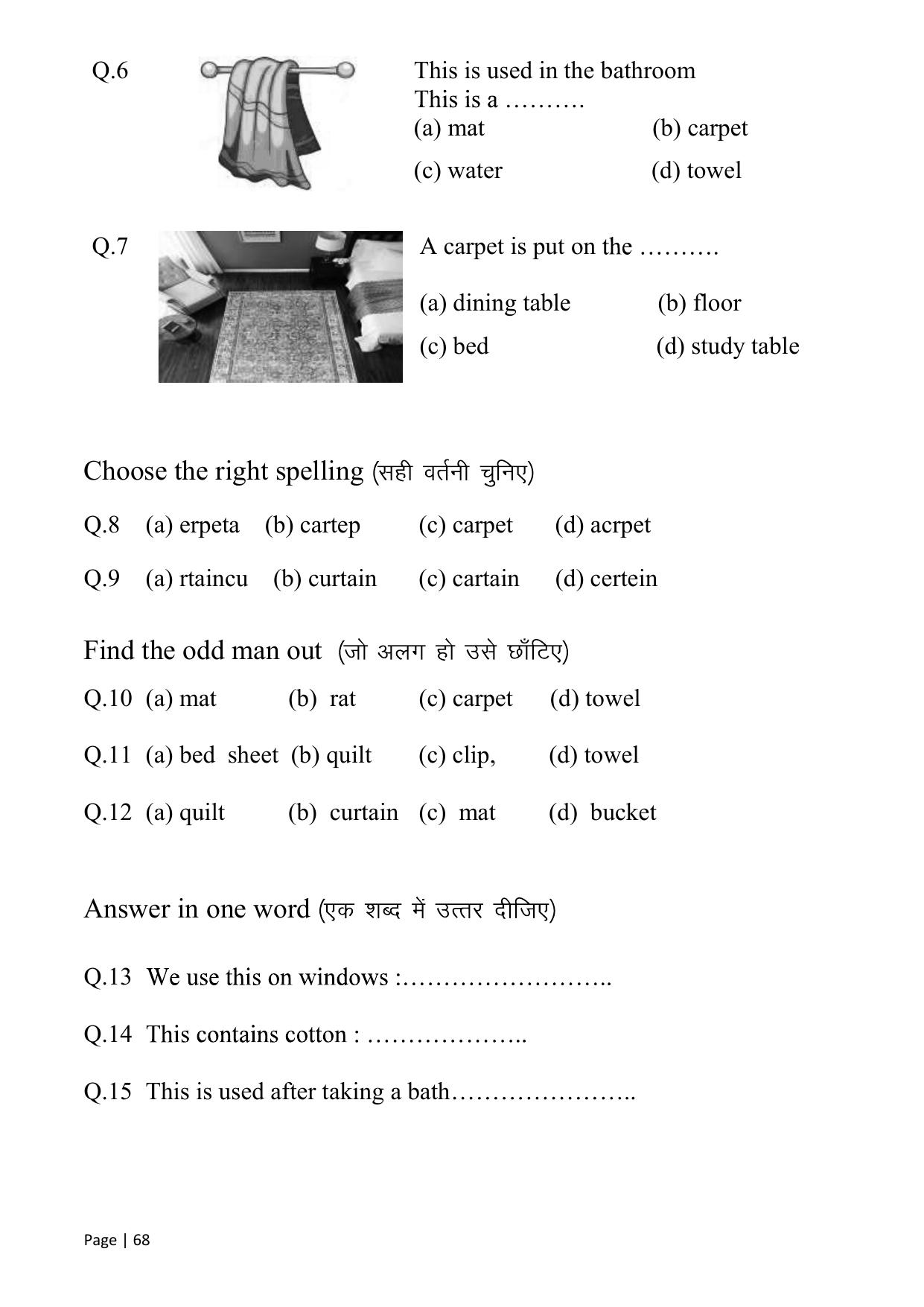 Chhattisgarh Board Class 1 English Question Bank - Page 73