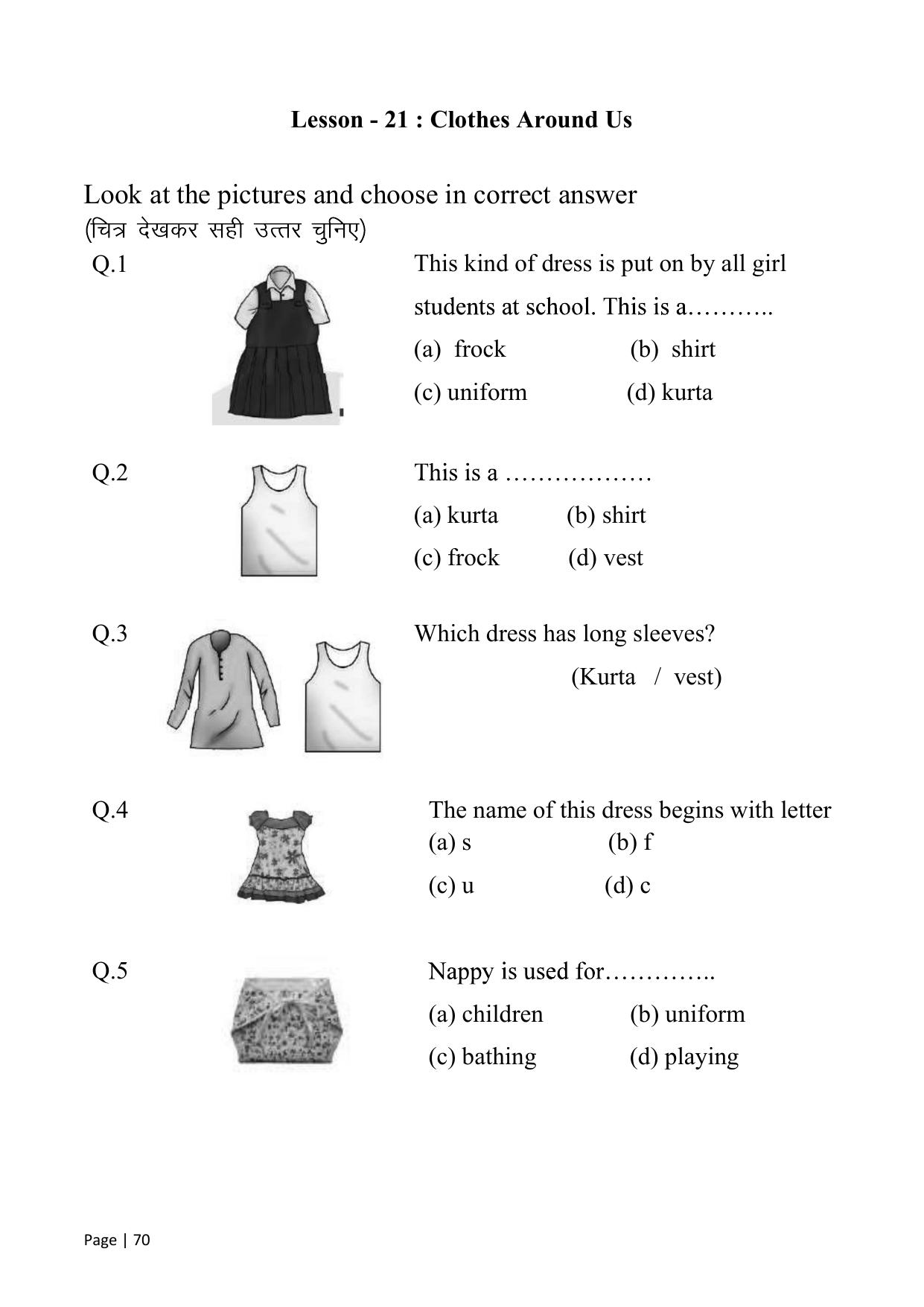 Chhattisgarh Board Class 1 English Question Bank - Page 75