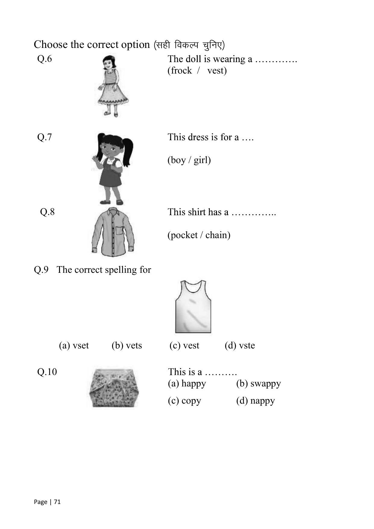 Chhattisgarh Board Class 1 English Question Bank - Page 76