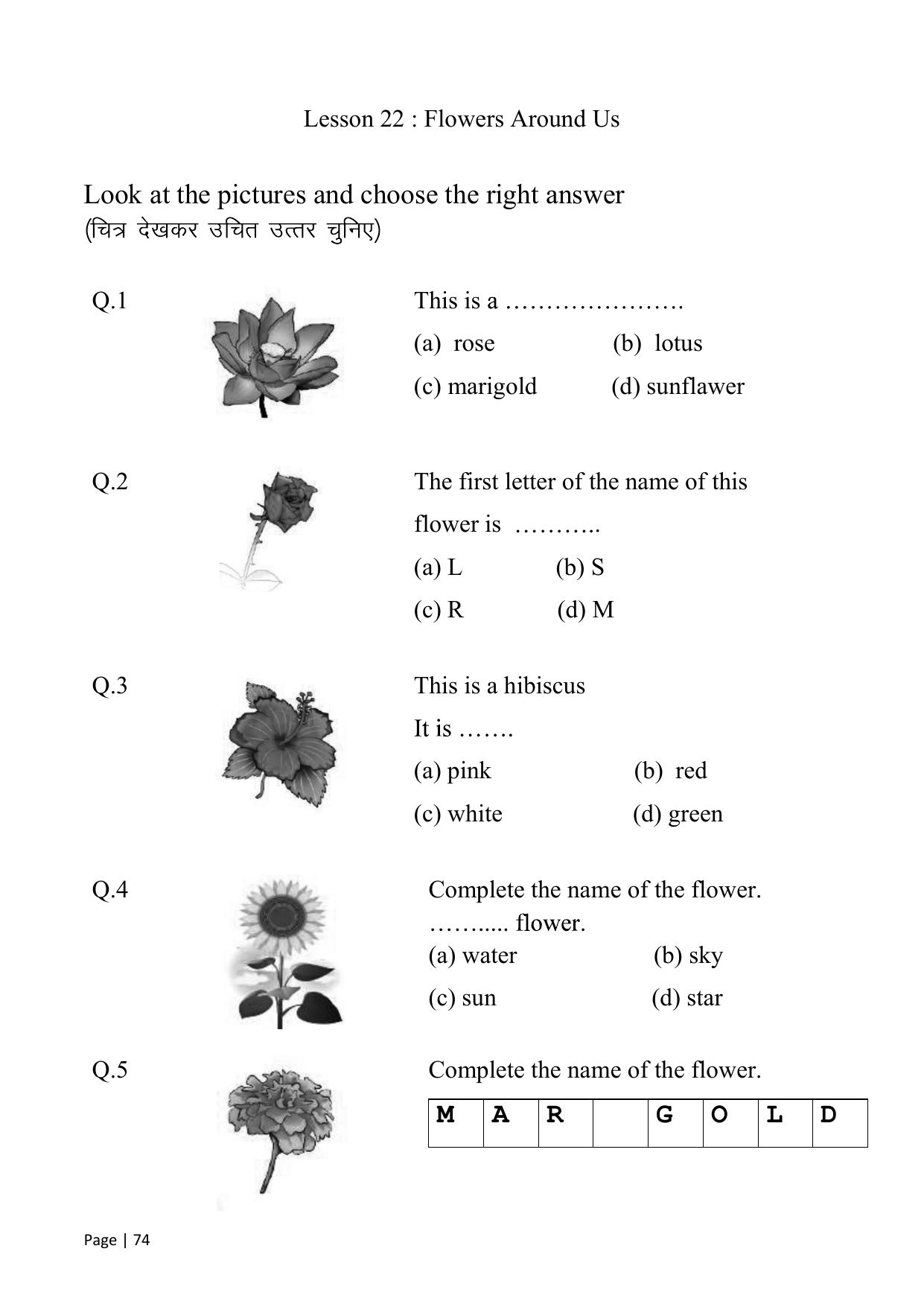 Chhattisgarh Board Class 1 English Question Bank - Page 79