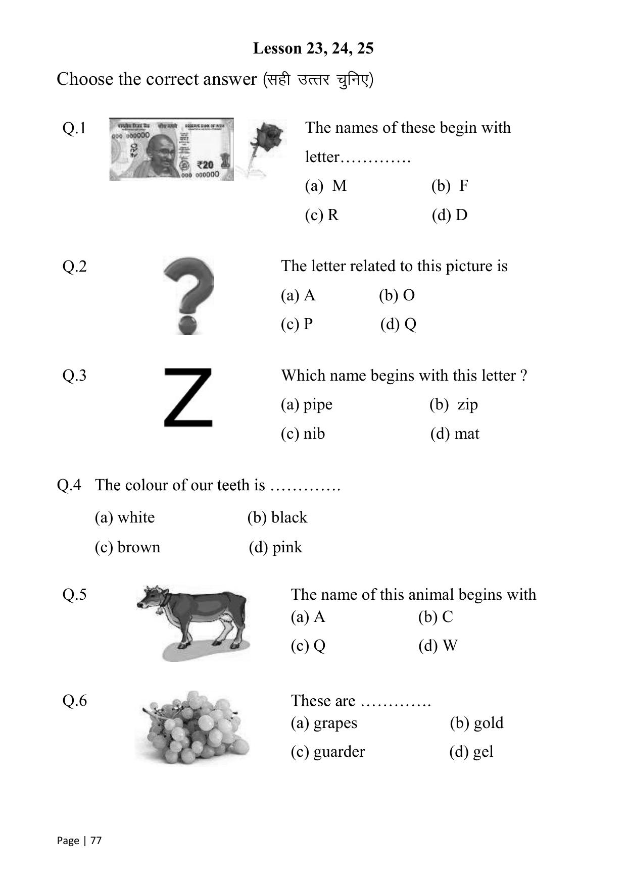 Chhattisgarh Board Class 1 English Question Bank - Page 82
