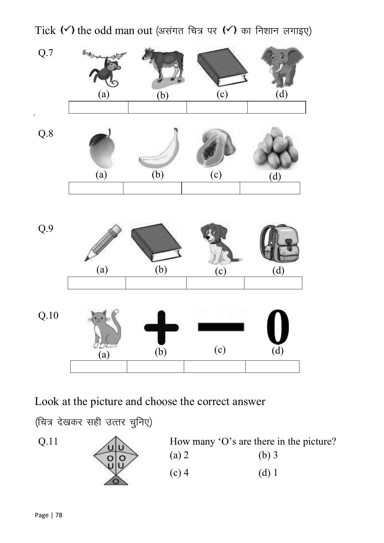 Chhattisgarh Board Class 1 English Question Bank - Page 83