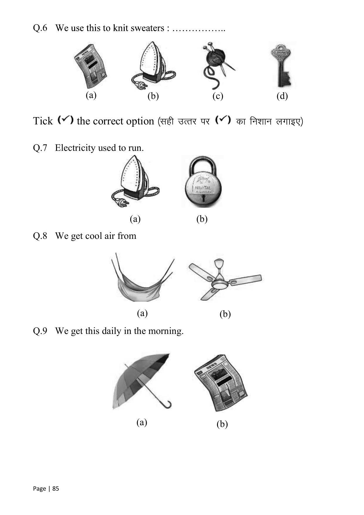 Chhattisgarh Board Class 1 English Question Bank - Page 90