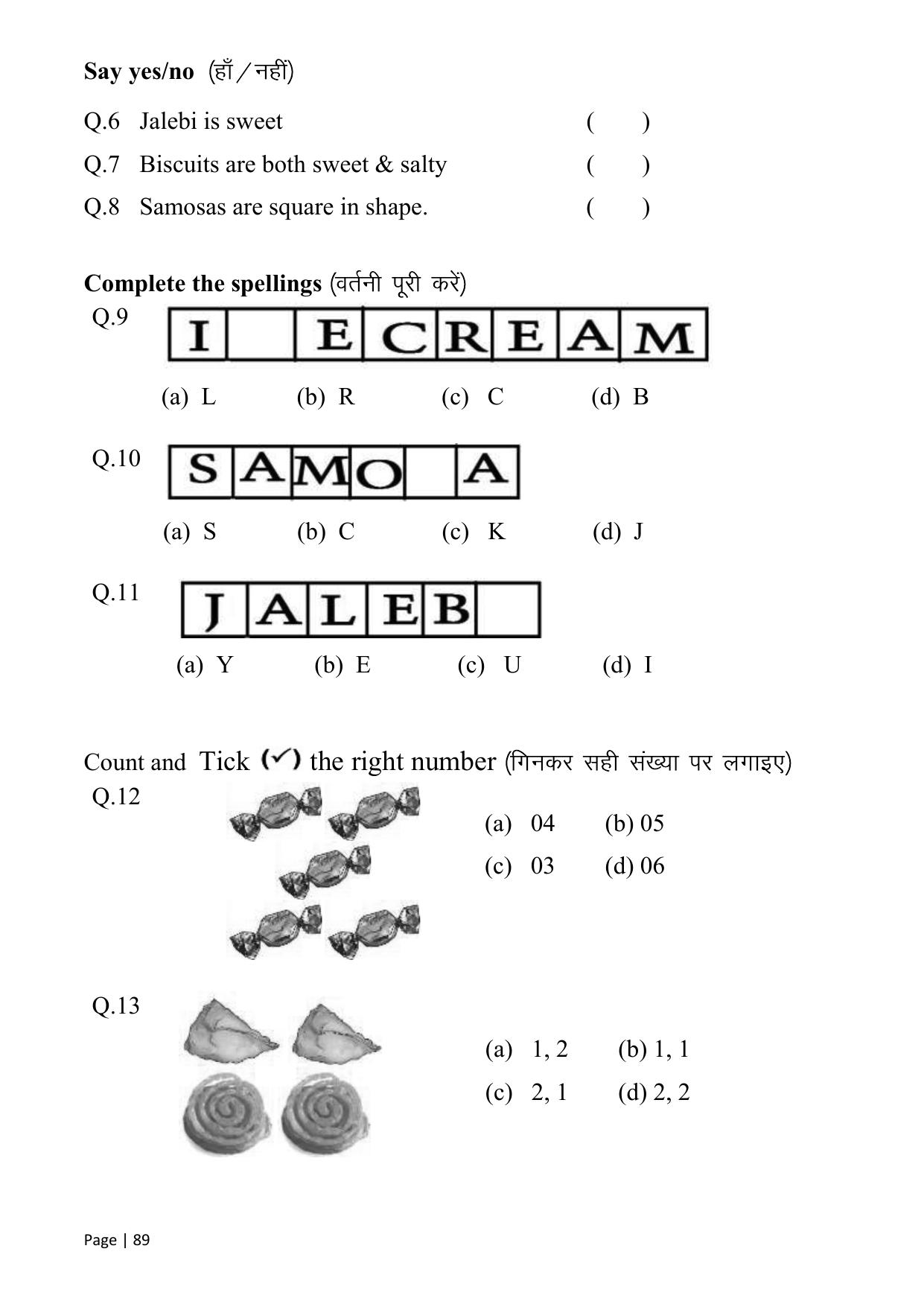 Chhattisgarh Board Class 1 English Question Bank - Page 94