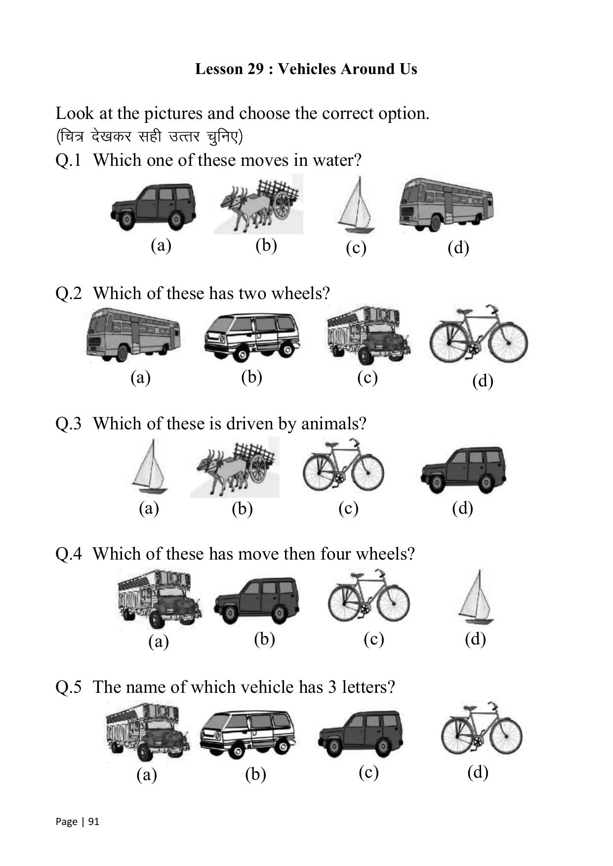 Chhattisgarh Board Class 1 English Question Bank - Page 96