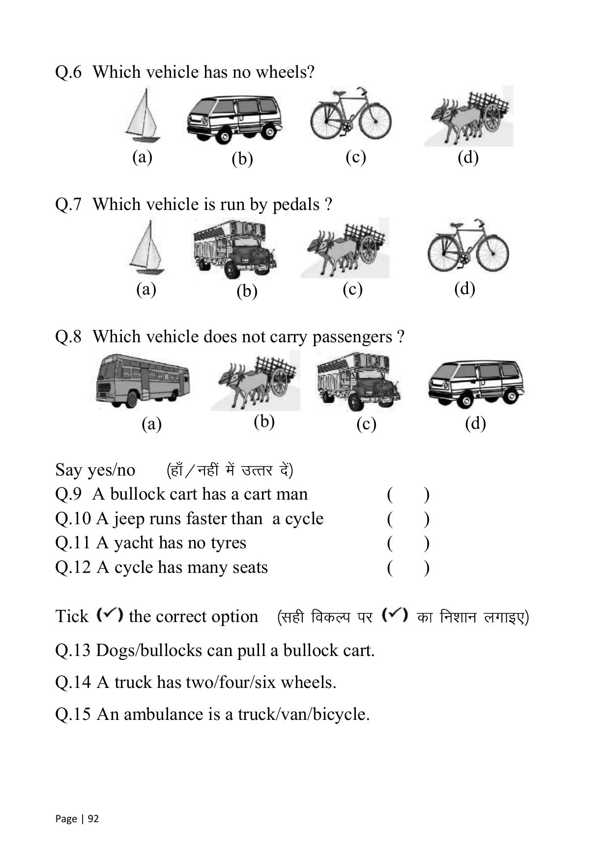 Chhattisgarh Board Class 1 English Question Bank - Page 97