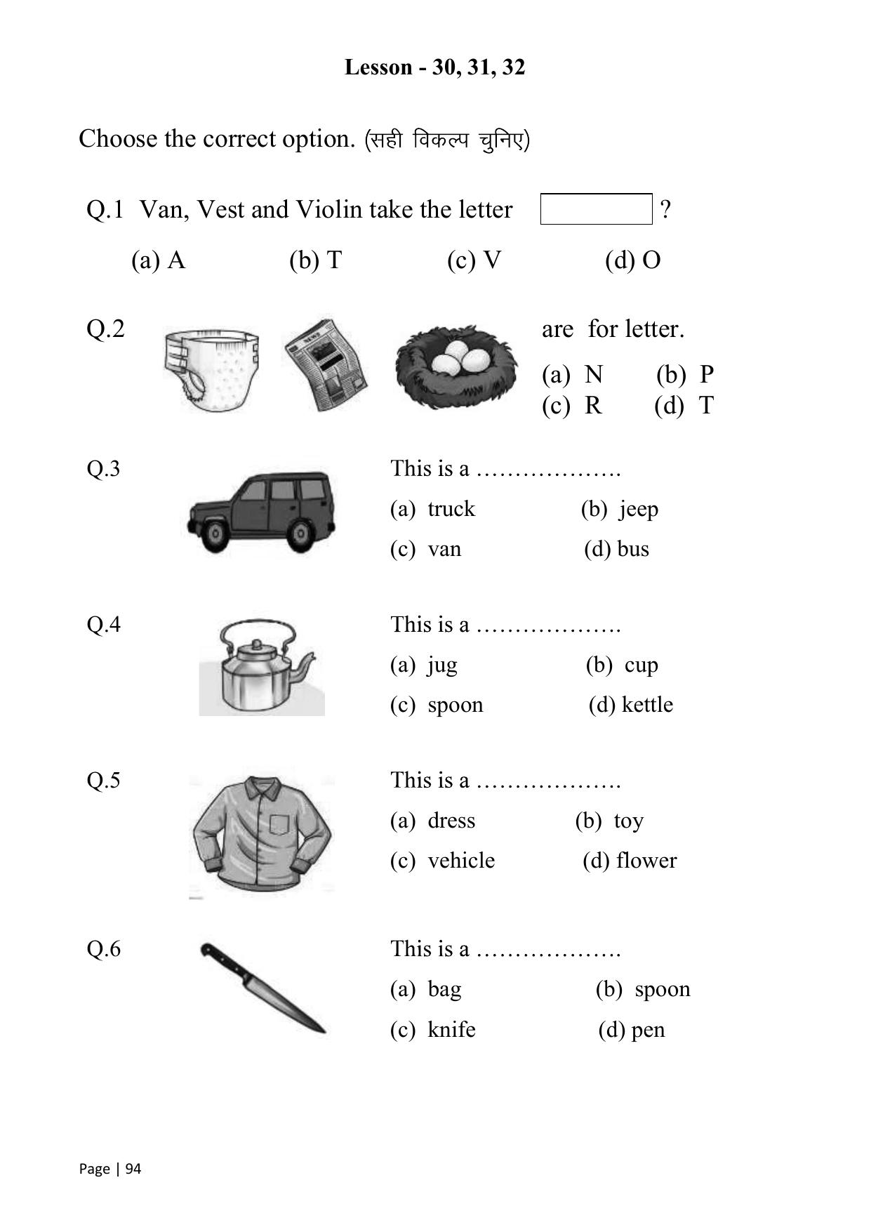 Chhattisgarh Board Class 1 English Question Bank - Page 99