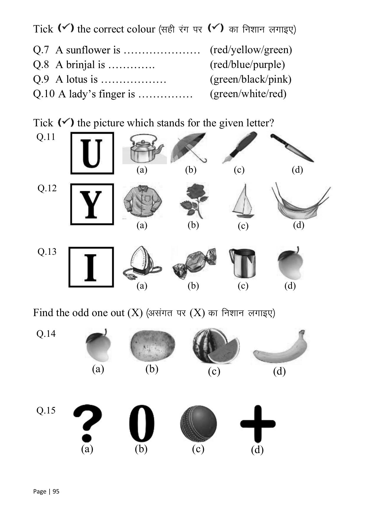 Chhattisgarh Board Class 1 English Question Bank - Page 100