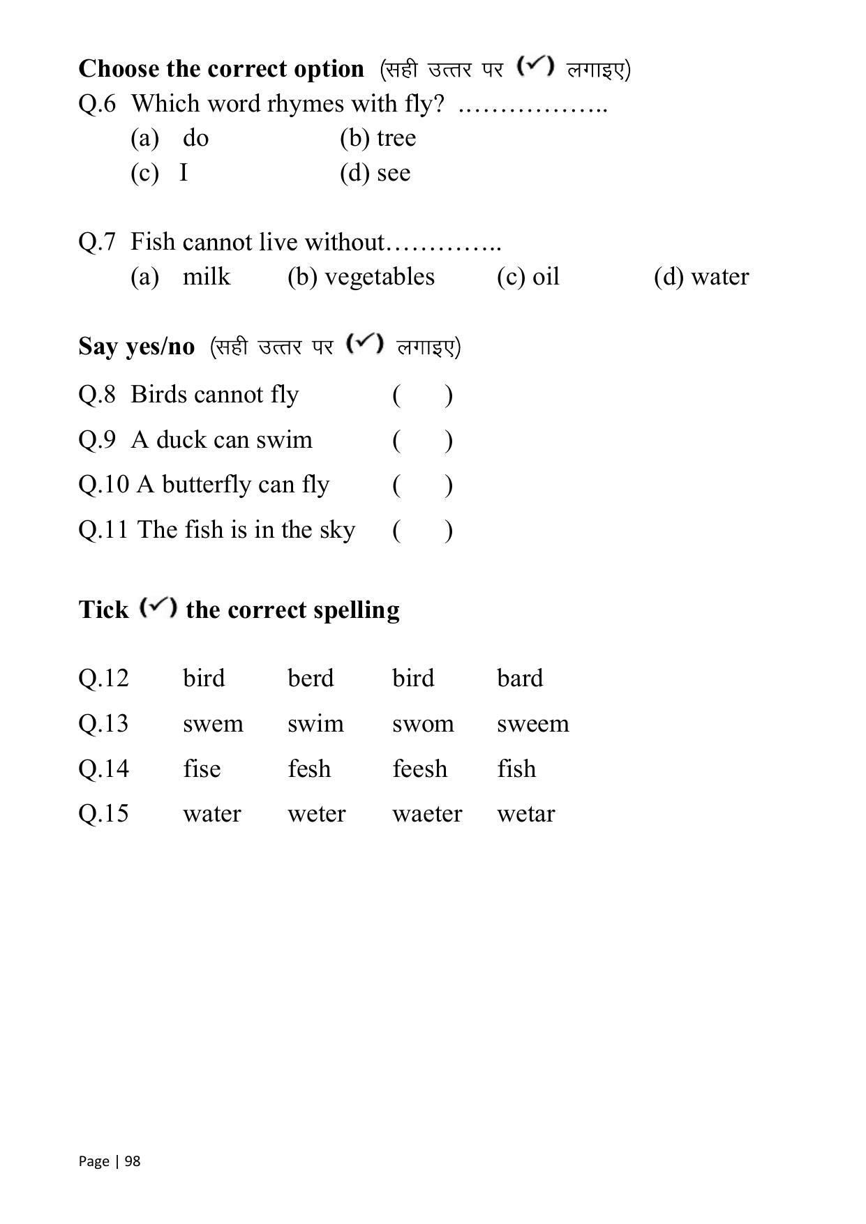 Chhattisgarh Board Class 1 English Question Bank - Page 103
