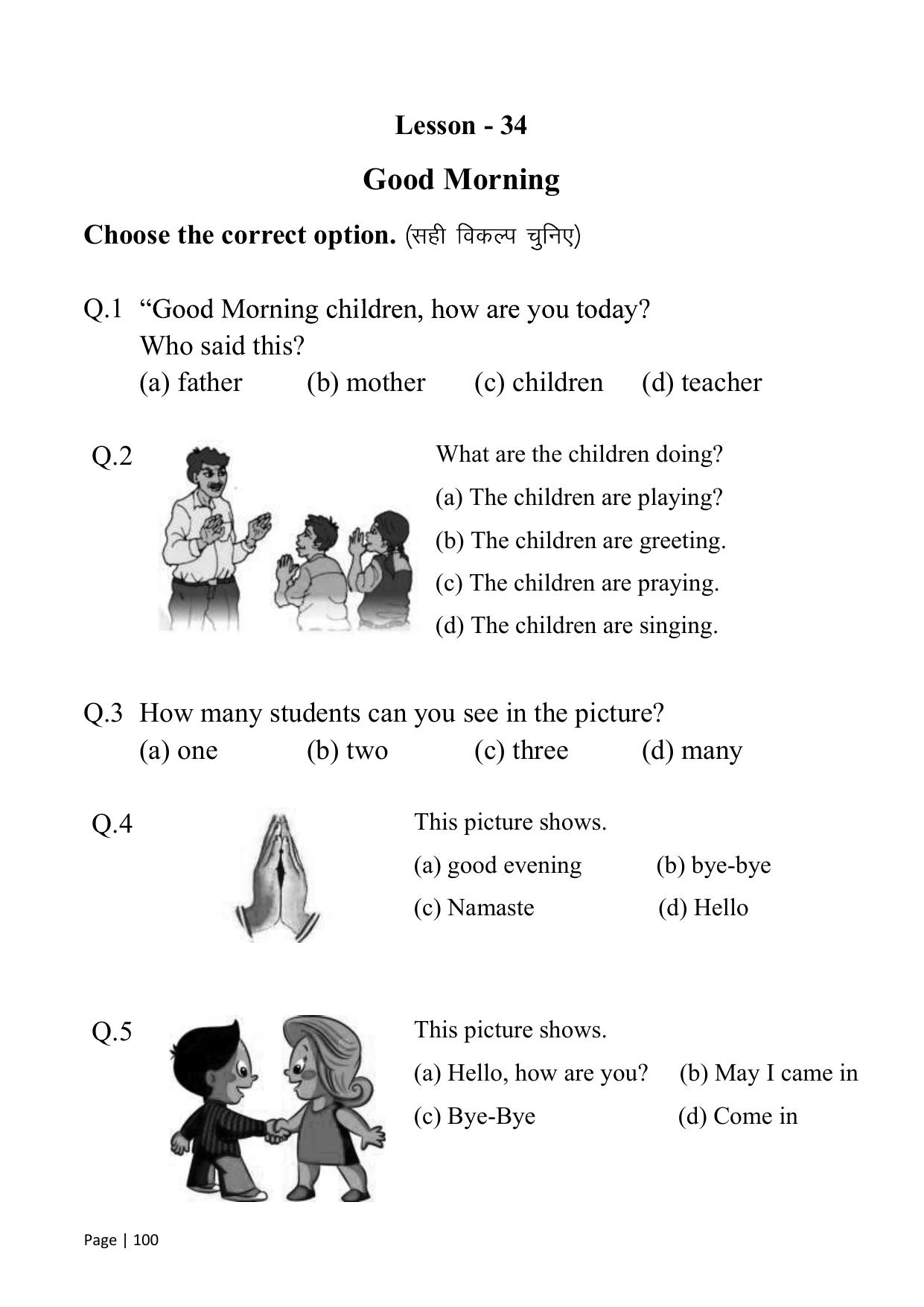 Chhattisgarh Board Class 1 English Question Bank - Page 105