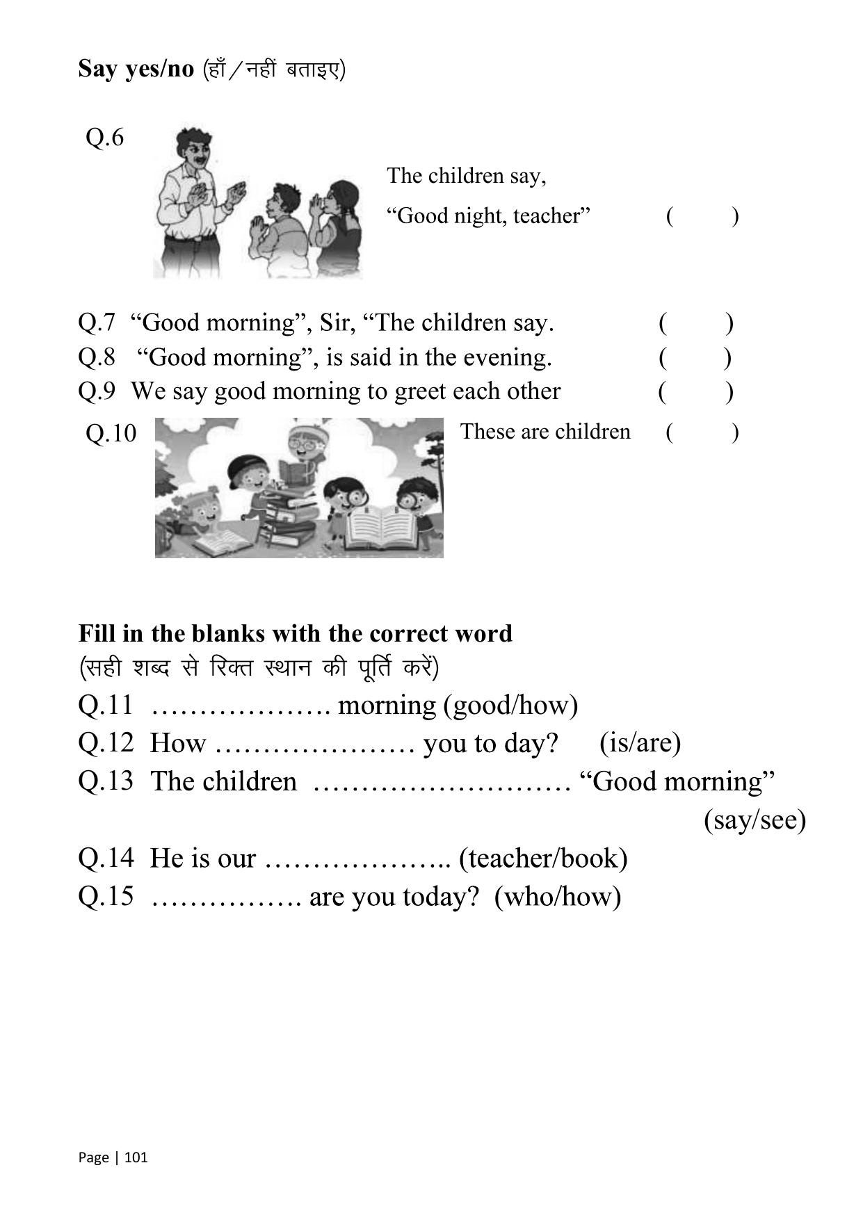 Chhattisgarh Board Class 1 English Question Bank - Page 106