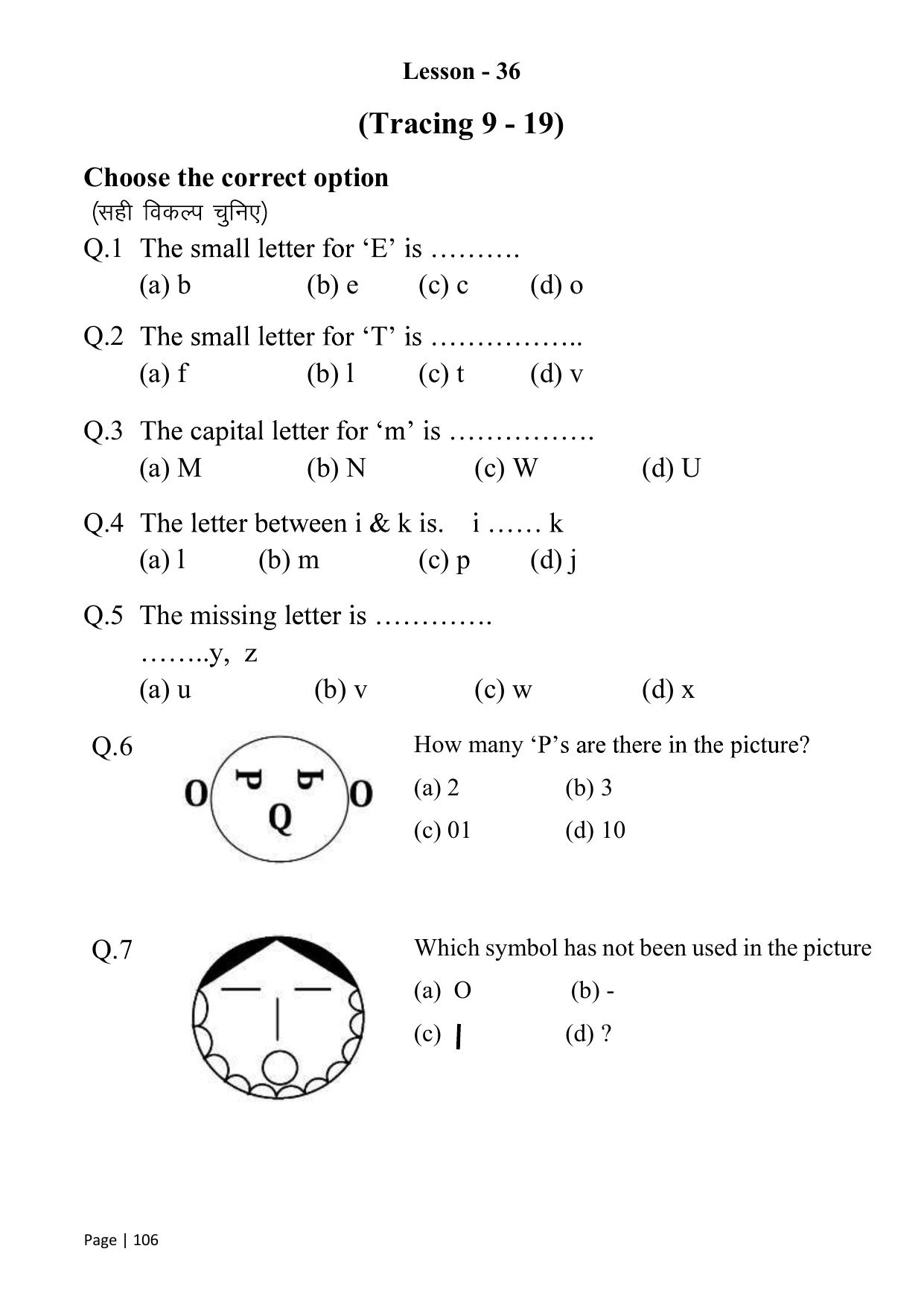 Chhattisgarh Board Class 1 English Question Bank - Page 111