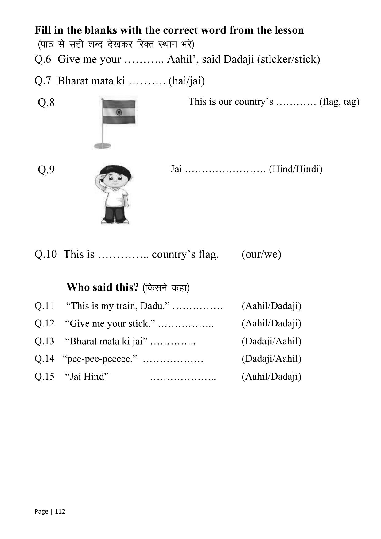 Chhattisgarh Board Class 1 English Question Bank - Page 117