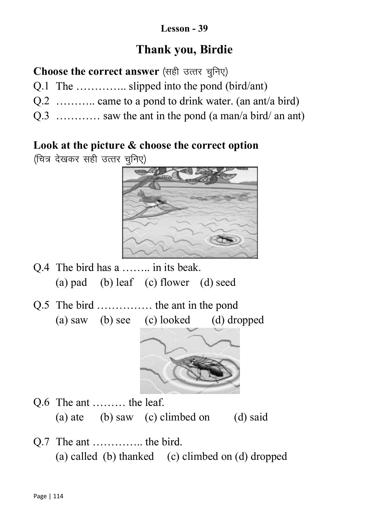 Chhattisgarh Board Class 1 English Question Bank - Page 119