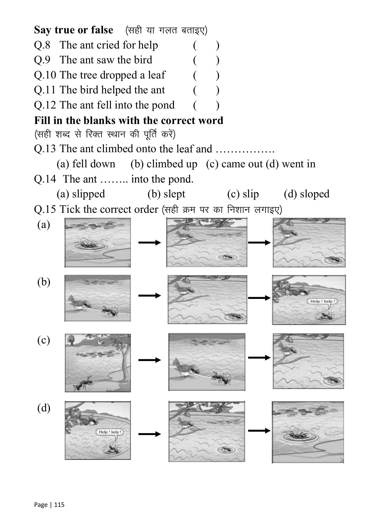 Chhattisgarh Board Class 1 English Question Bank - Page 120