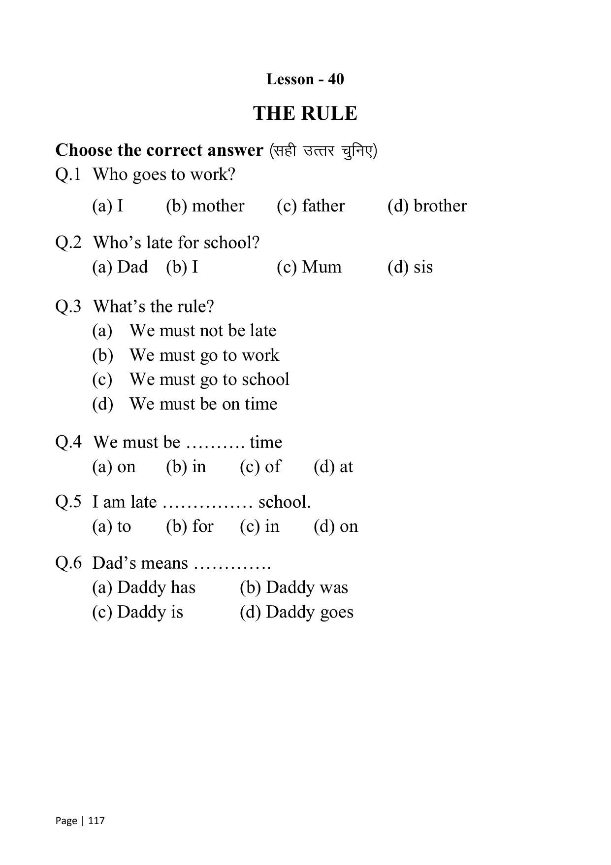 Chhattisgarh Board Class 1 English Question Bank - Page 122