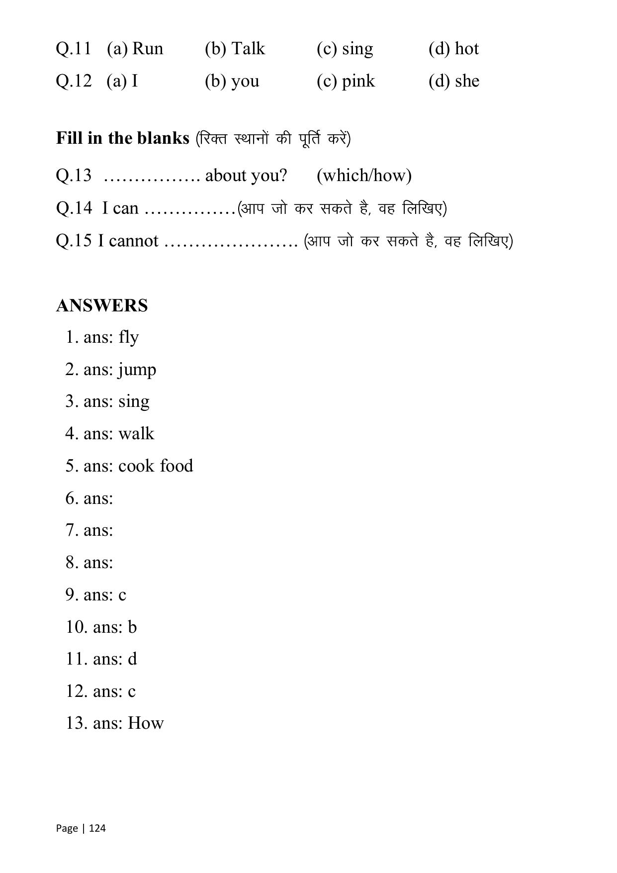 Chhattisgarh Board Class 1 English Question Bank - Page 129