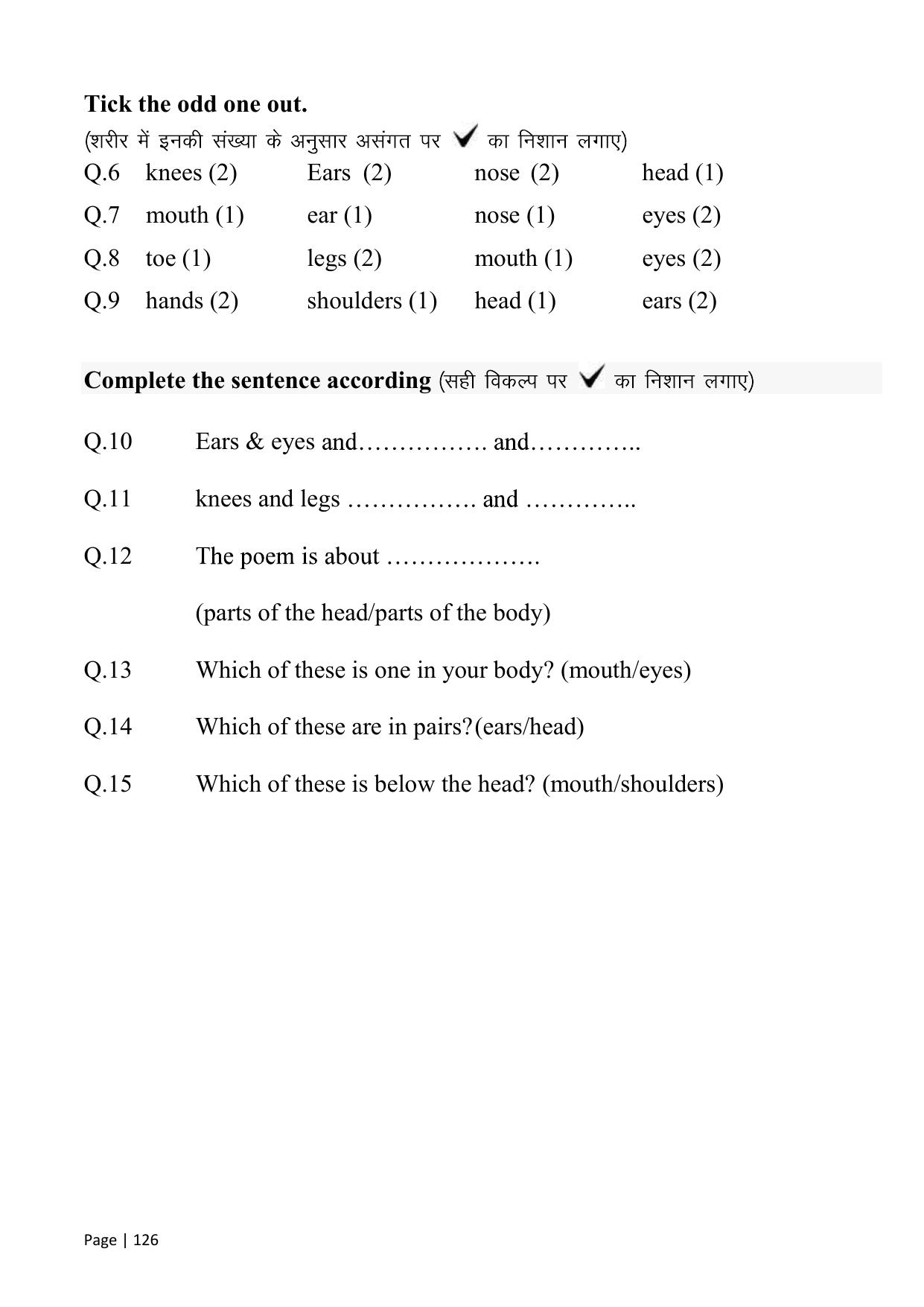 Chhattisgarh Board Class 1 English Question Bank - Page 131