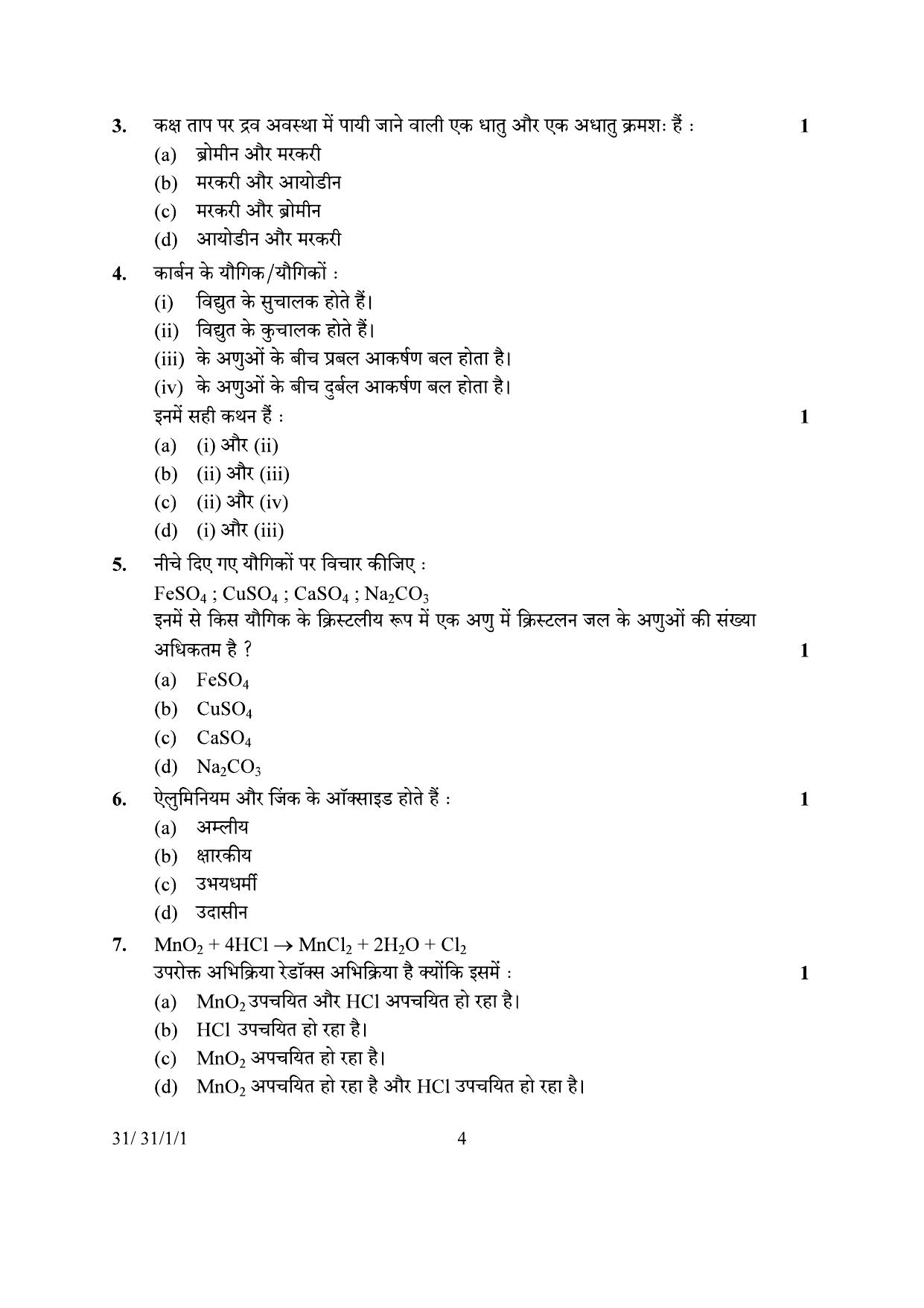 CBSE Class 10 31-1-1 Science 2024 Question Paper - Page 4