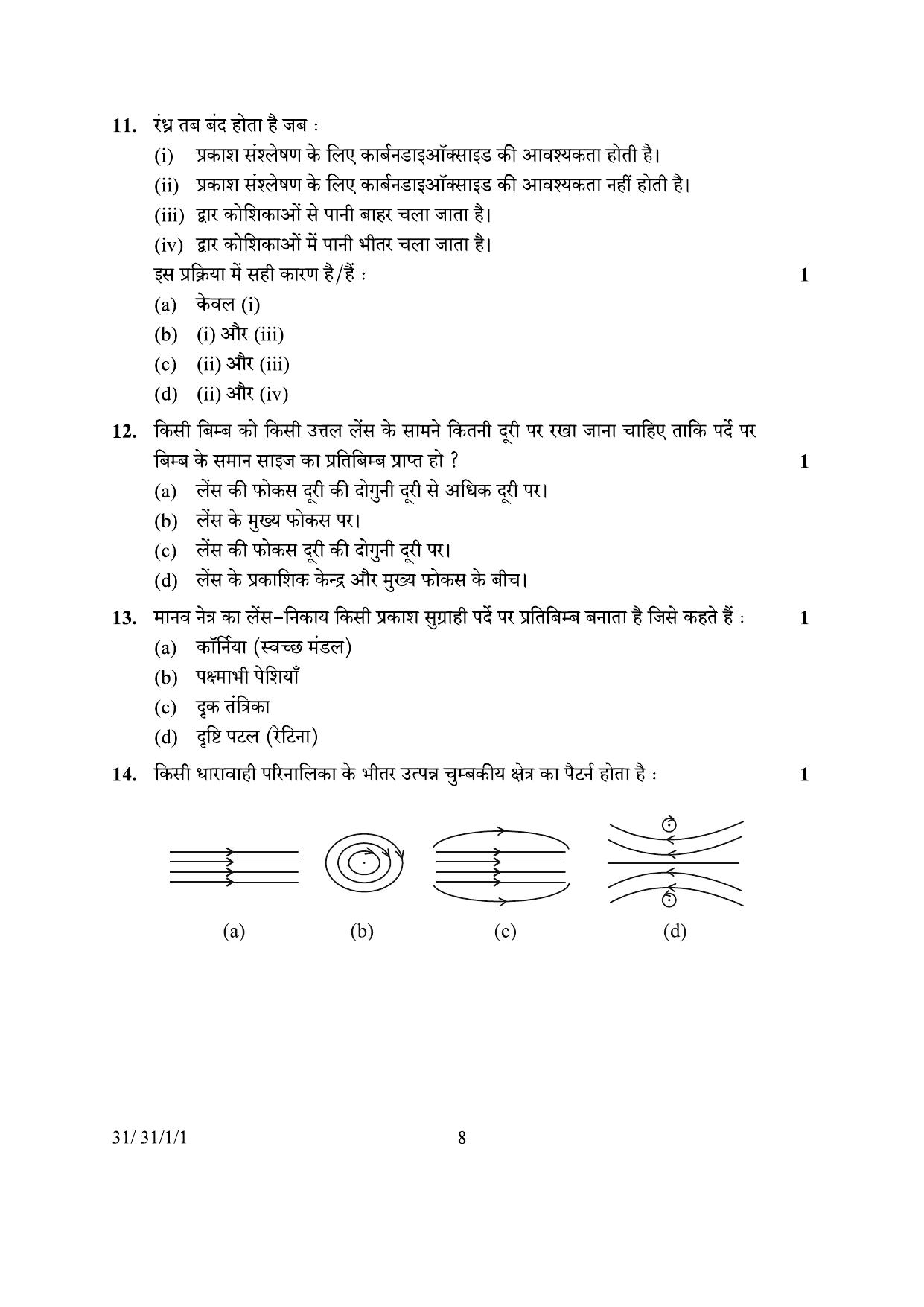 CBSE Class 10 31-1-1 Science 2024 Question Paper - Page 8