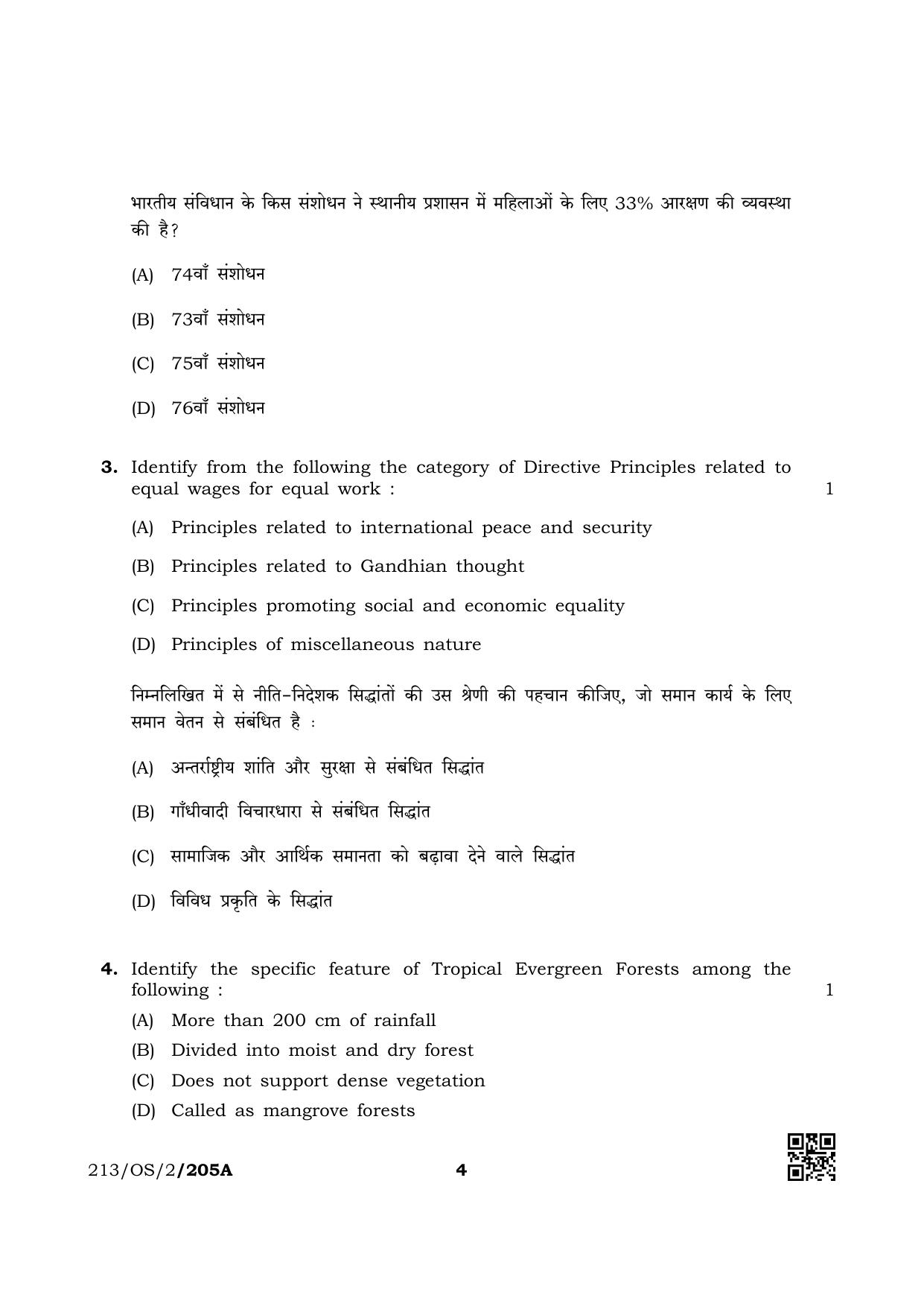 NIOS October 2019 Class 10 Social Science (SET A) Question Paper - Page 4