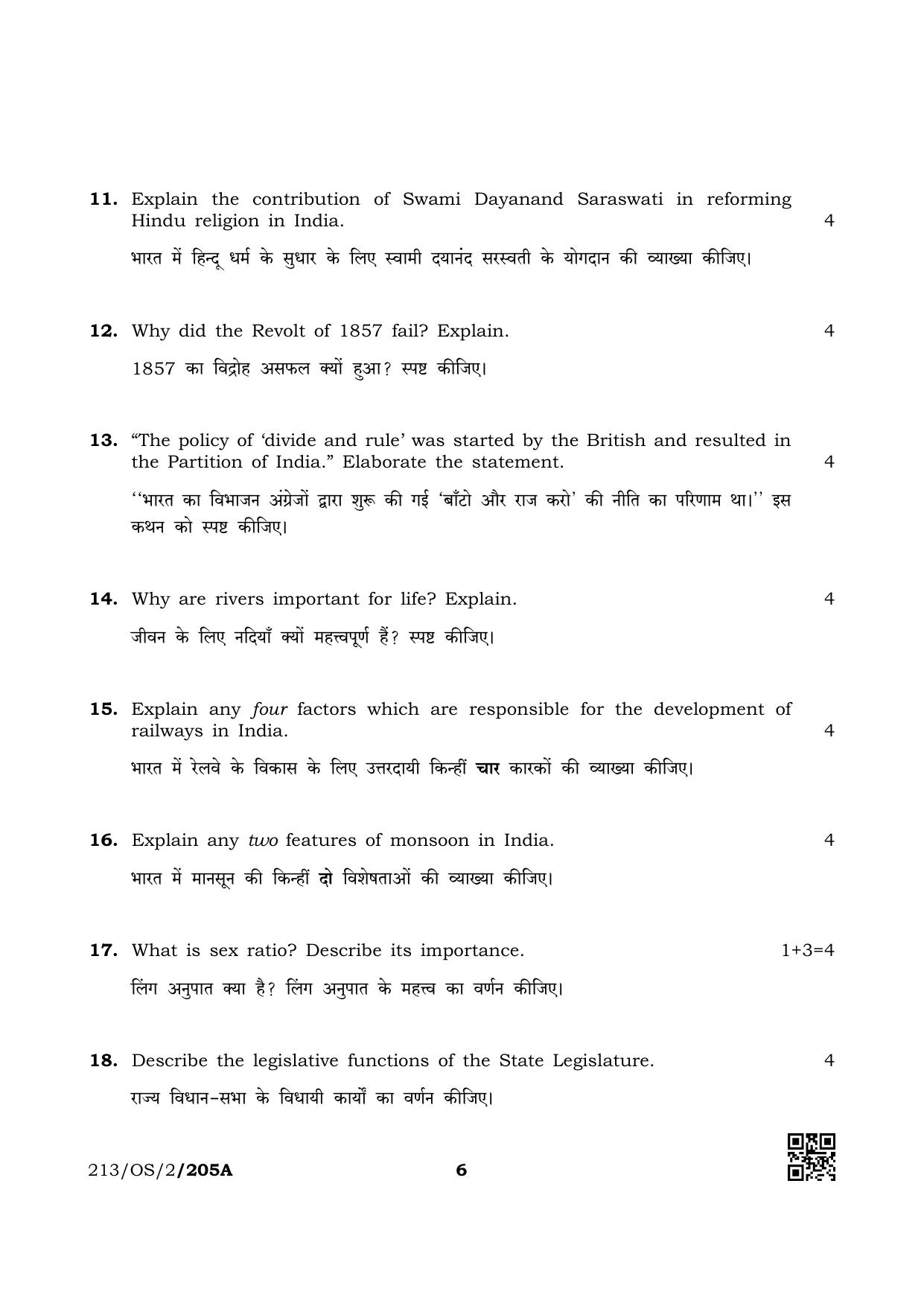 NIOS October 2019 Class 10 Social Science (SET A) Question Paper - Page 6