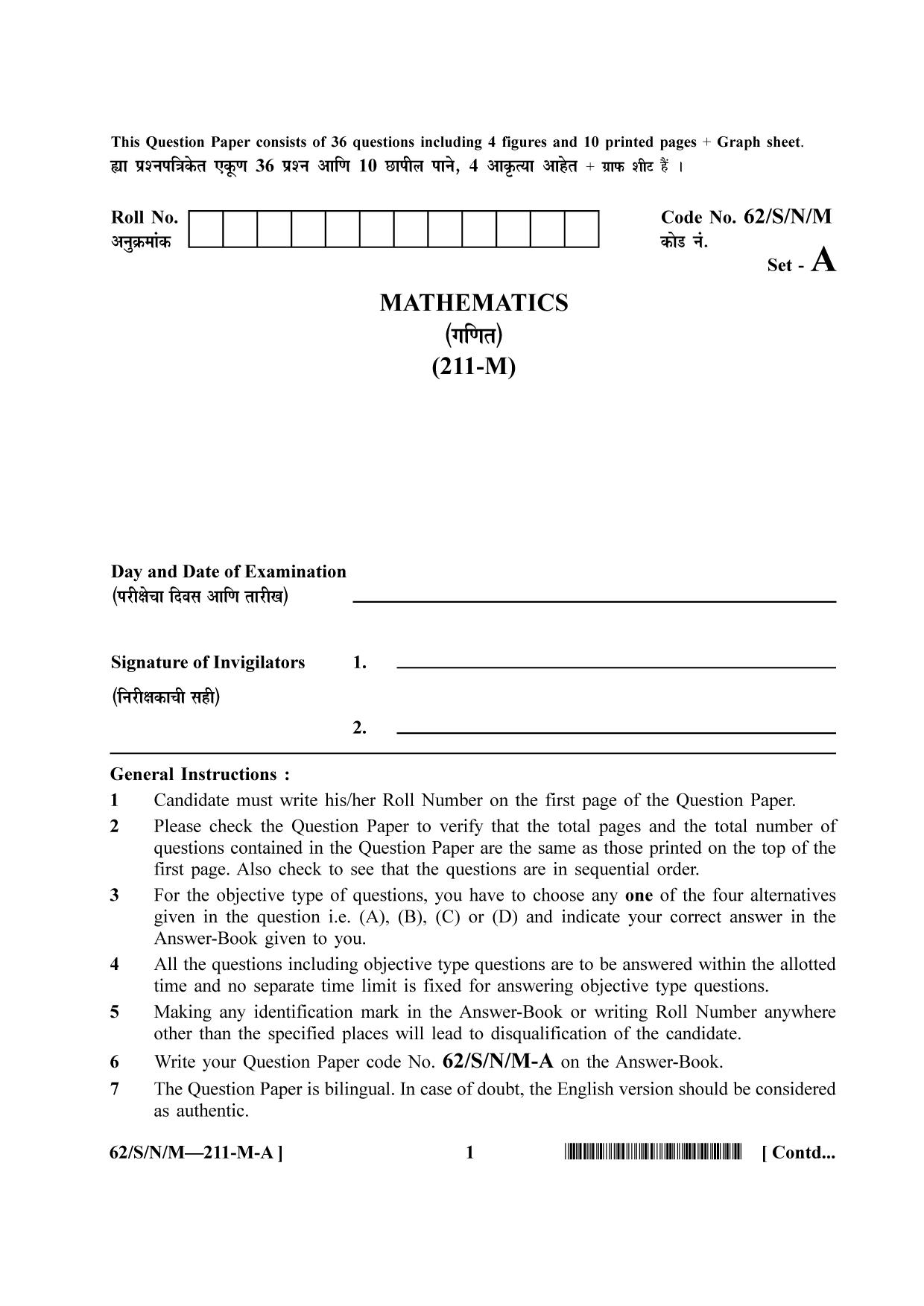 NIOS October 2021 Class 10 Mathematics (Marathi Medium) Question Paper - Page 1