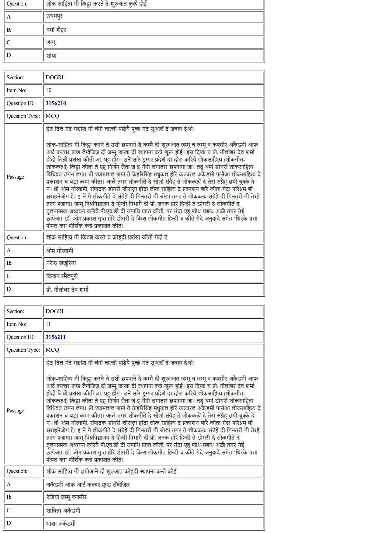 CUET 2022 Question Paper of Dogri - Page 5