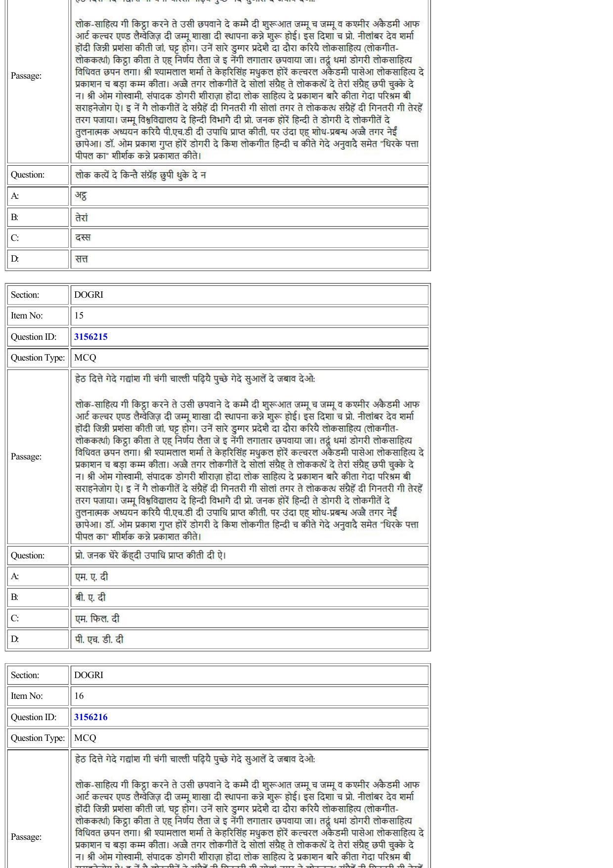 CUET 2022 Question Paper of Dogri - Page 7