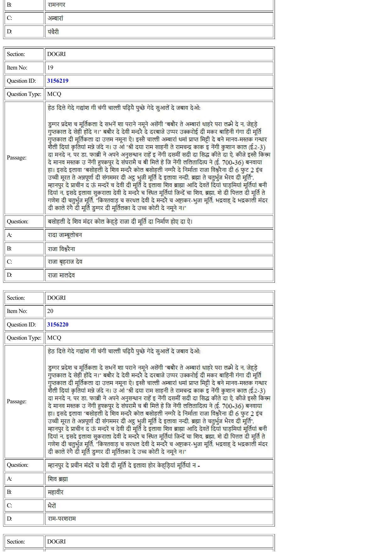 CUET 2022 Question Paper of Dogri - Page 9