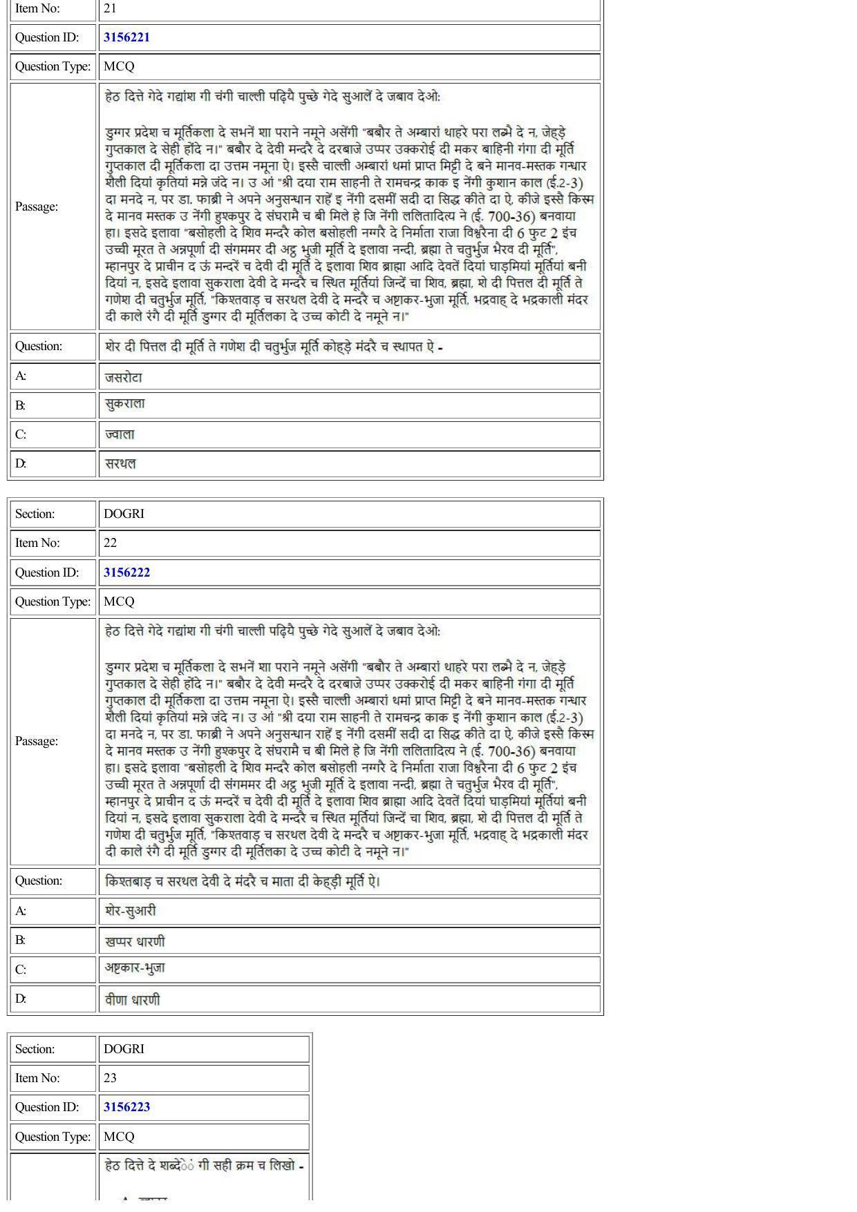 CUET 2022 Question Paper of Dogri - Page 10