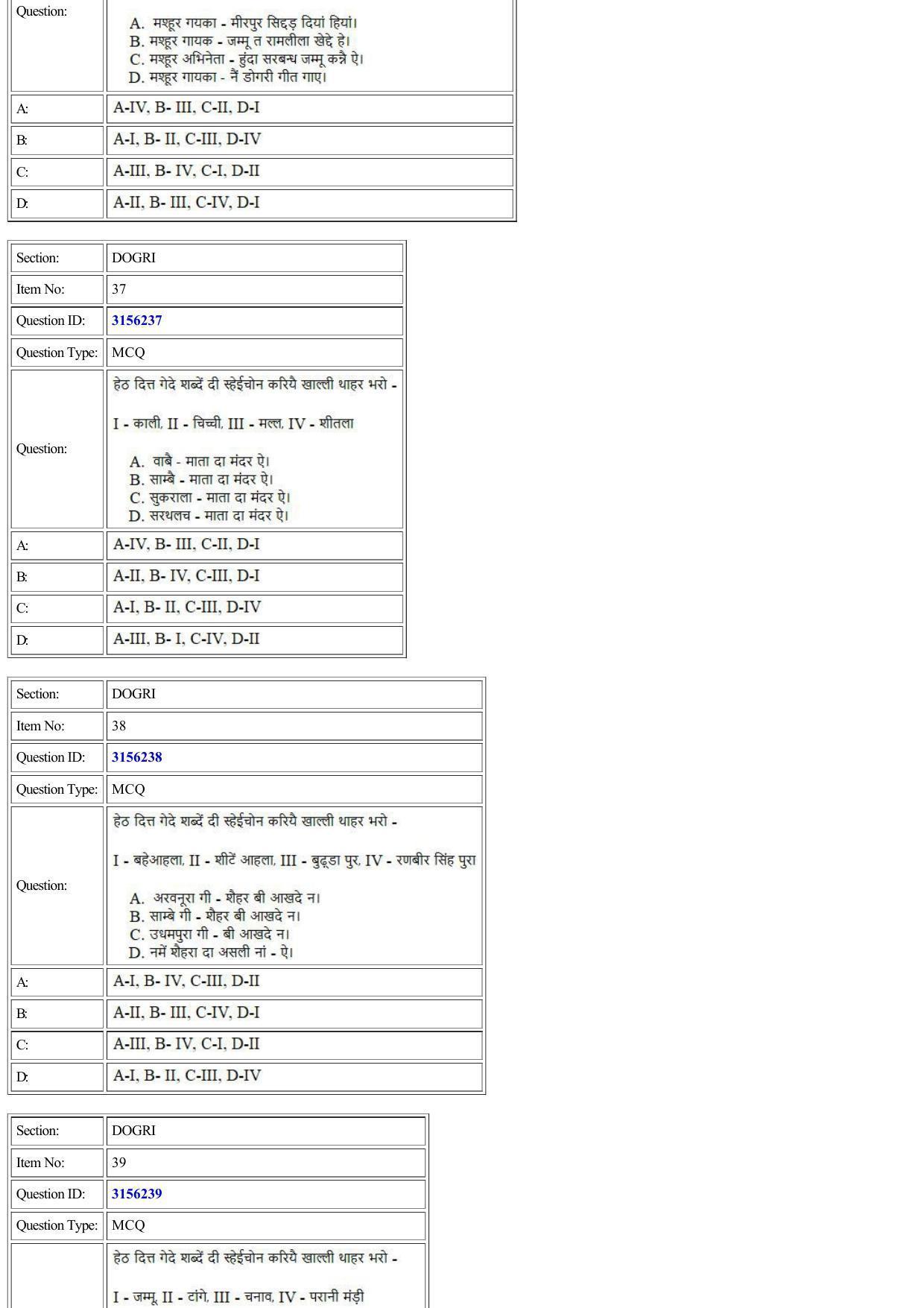 CUET 2022 Question Paper of Dogri - Page 16