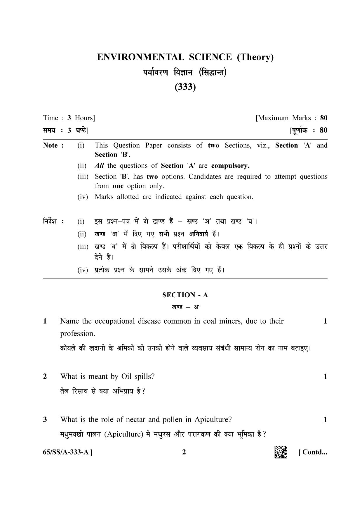 NIOS 2023 Class 12 Environmental Science (SS) Question Paper - Page 2