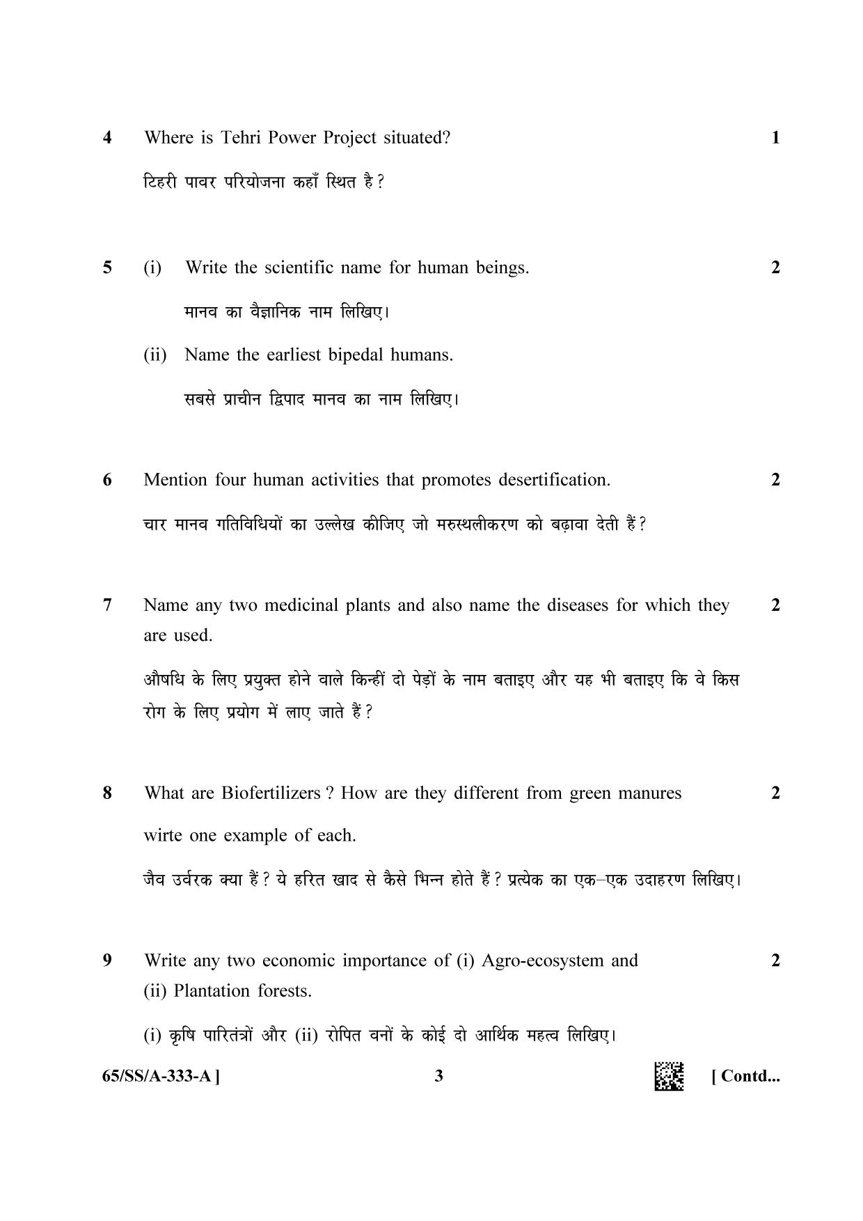 NIOS 2023 Class 12 Environmental Science (SS) Question Paper - Page 3
