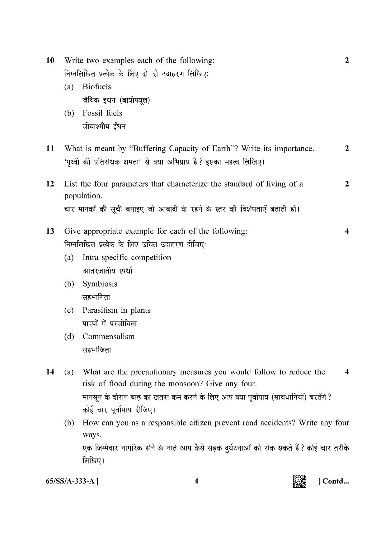 NIOS 2023 Class 12 Environmental Science (SS) Question Paper - Page 4