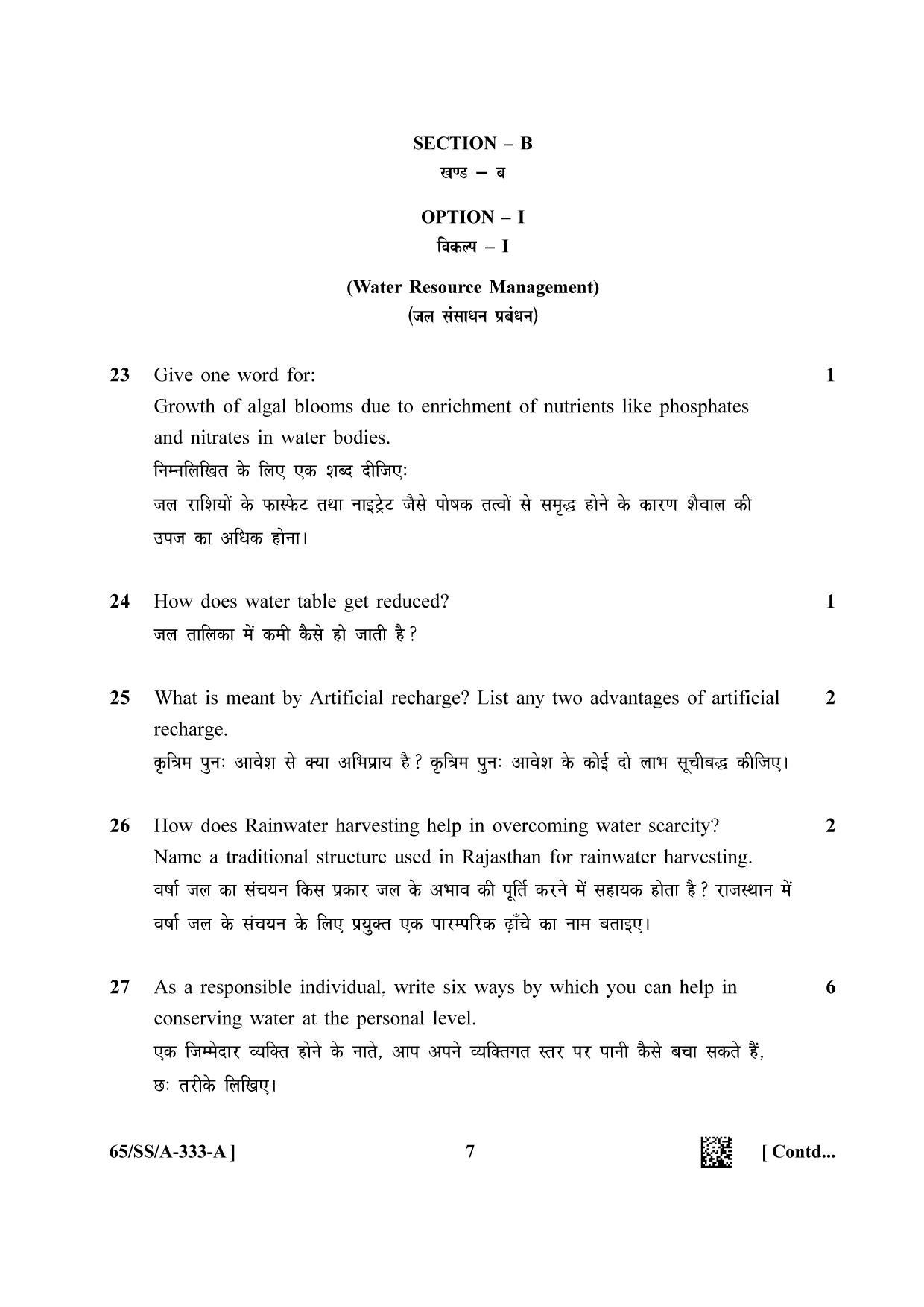 NIOS 2023 Class 12 Environmental Science (SS) Question Paper - Page 7