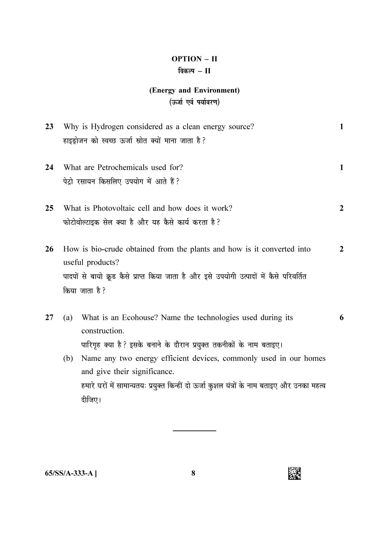 NIOS 2023 Class 12 Environmental Science (SS) Question Paper - Page 8