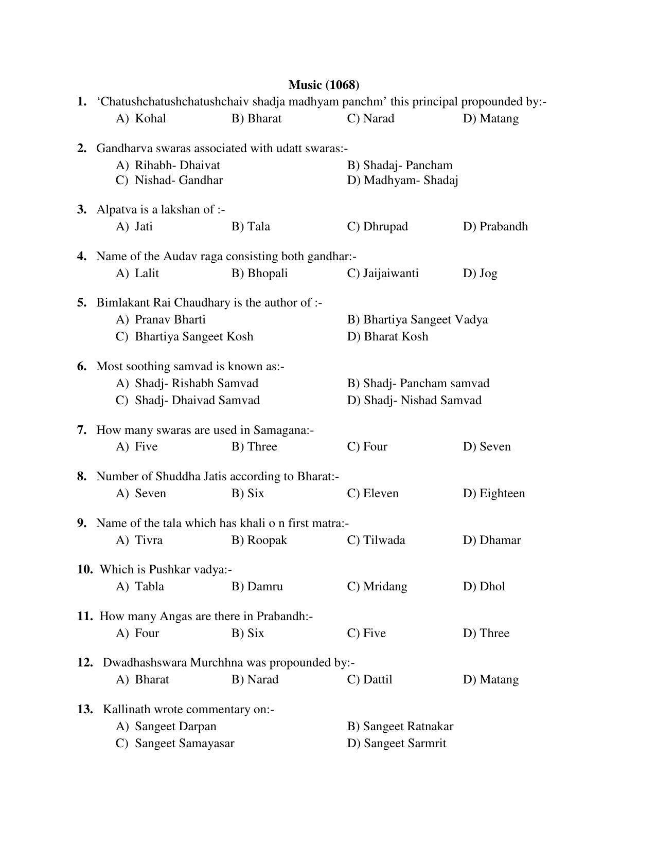 PU MPET Faculty of Business Management & Commerce 2018 Question Papers - Page 11