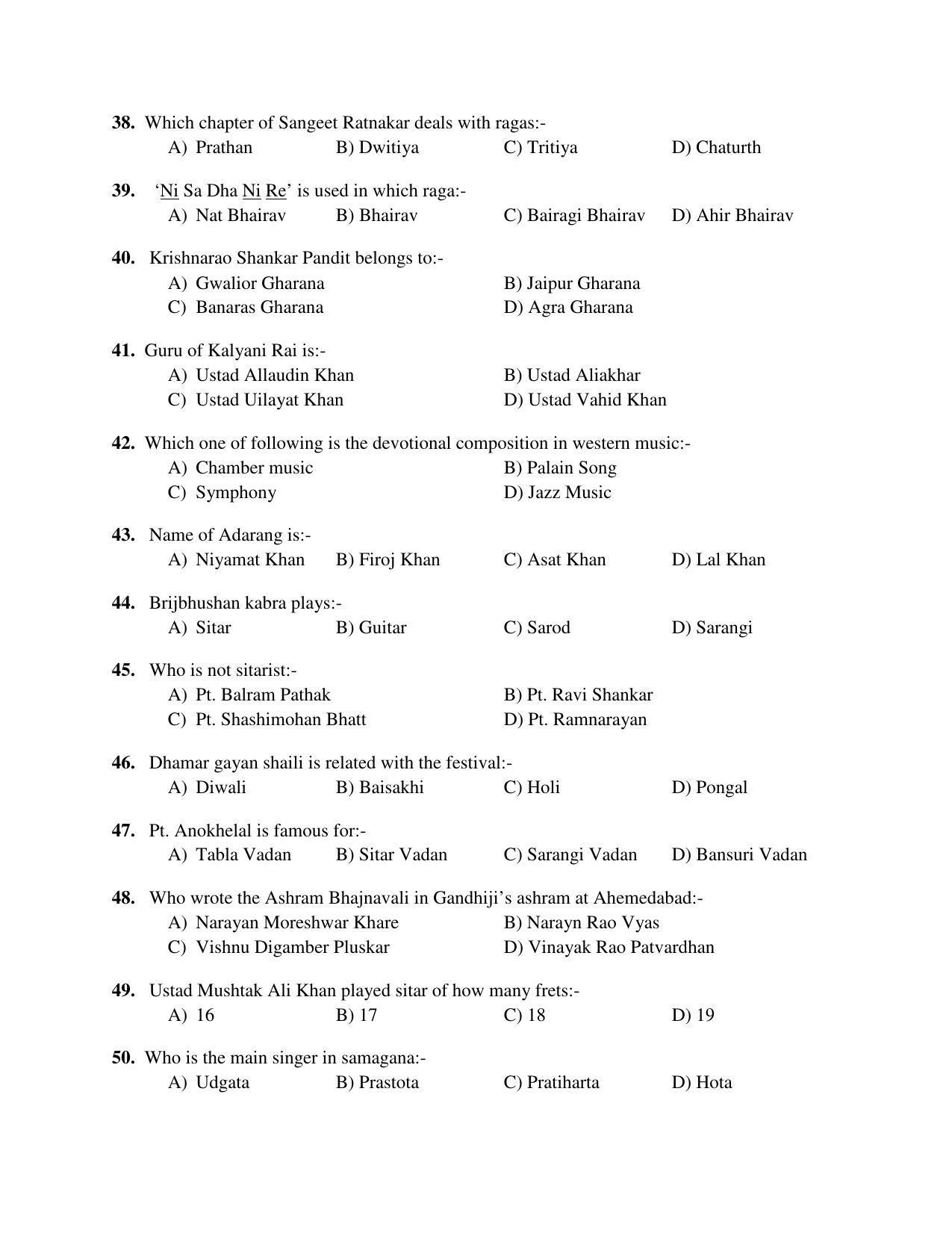 PU MPET Faculty of Business Management & Commerce 2018 Question Papers - Page 14