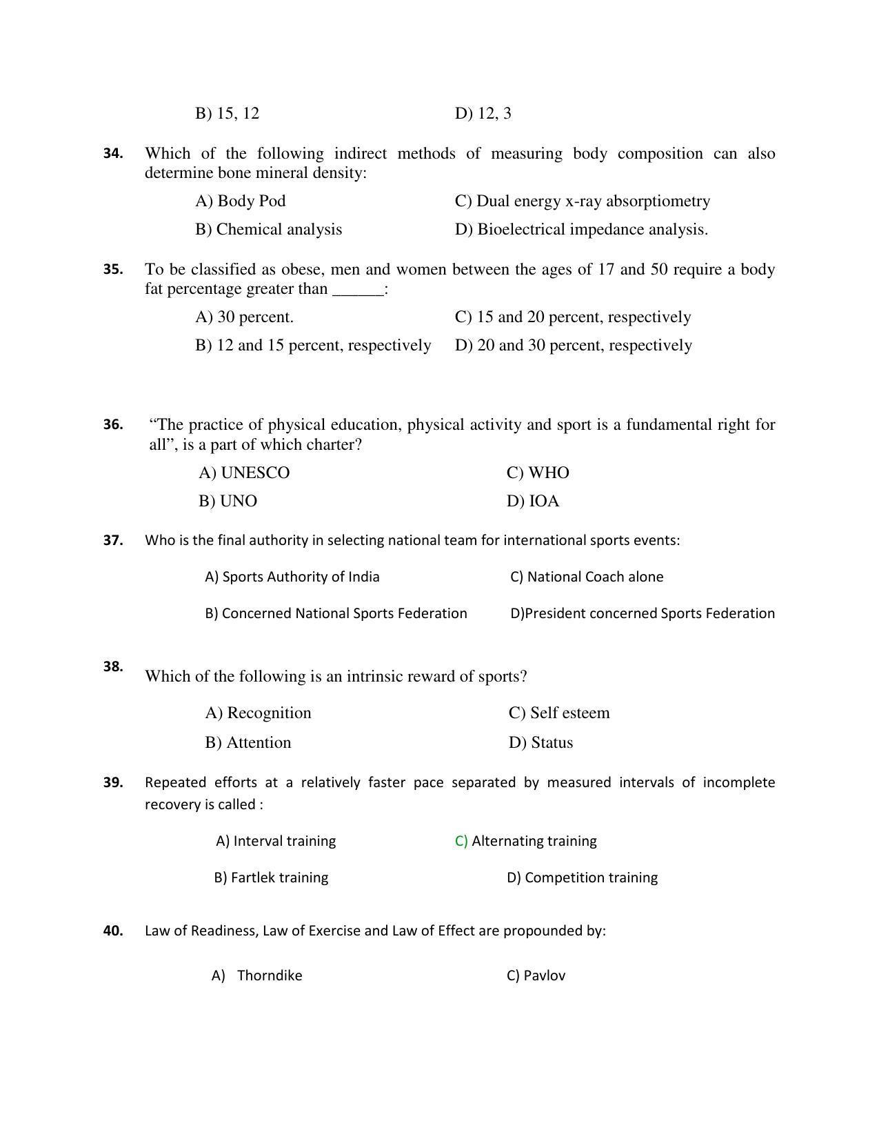 PU MPET Faculty of Business Management & Commerce 2018 Question Papers - Page 20