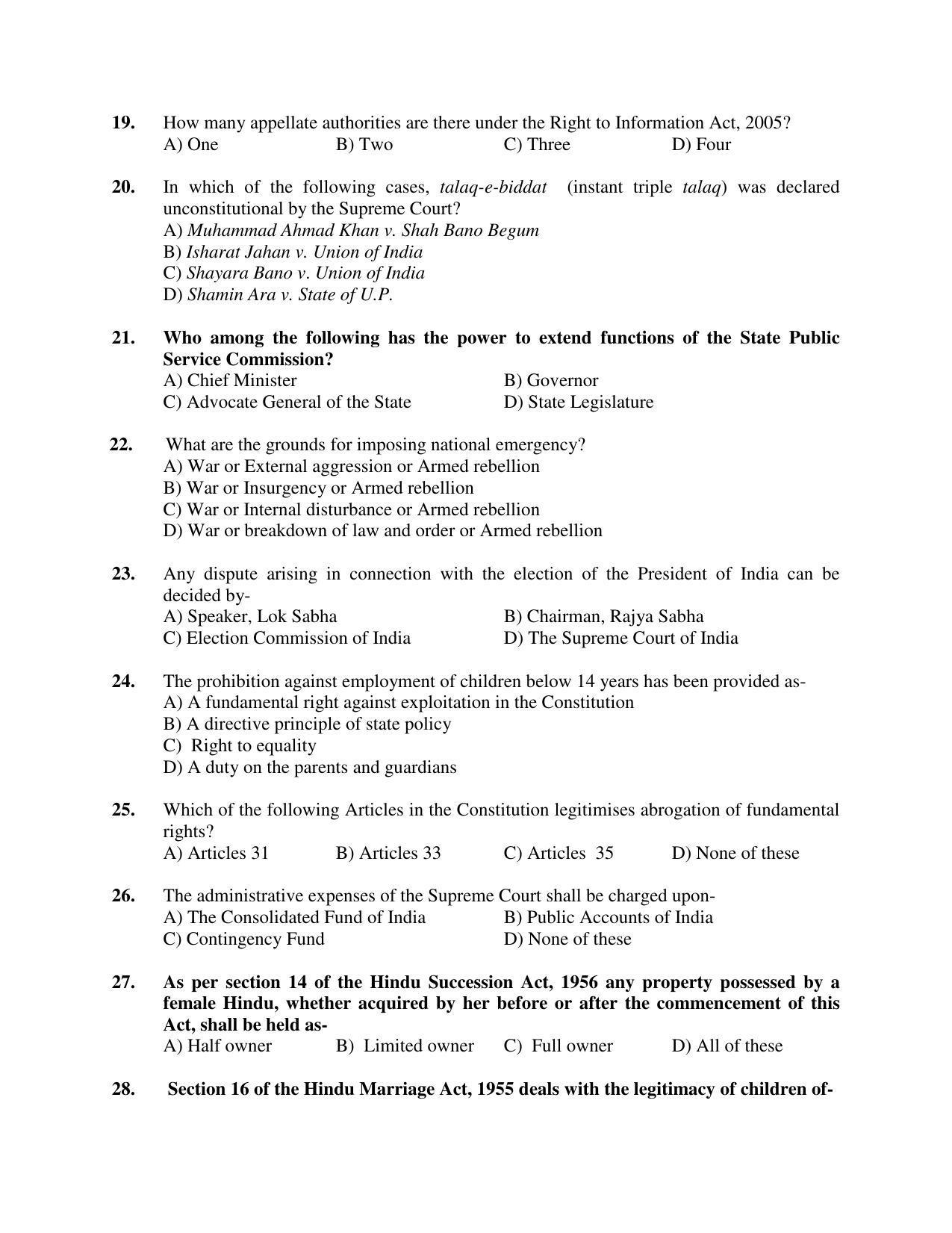 PU MPET Faculty of Business Management & Commerce 2018 Question Papers - Page 25